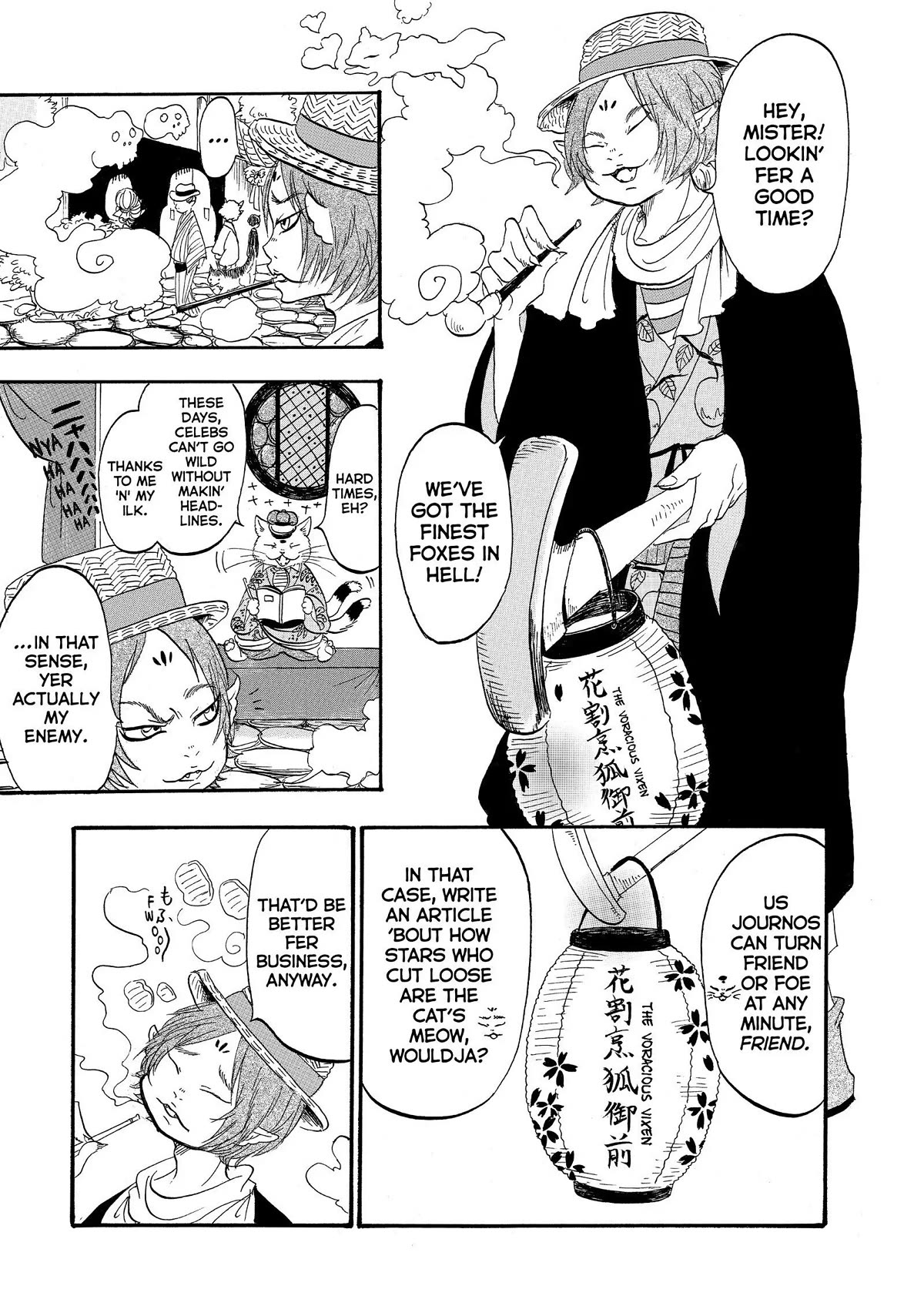Hoozuki no Reitetsu Chapter 39 page 4 - Chapter 39