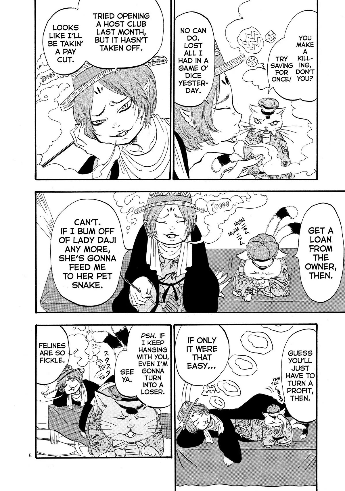 Hoozuki no Reitetsu Chapter 39 page 7 - Chapter 39