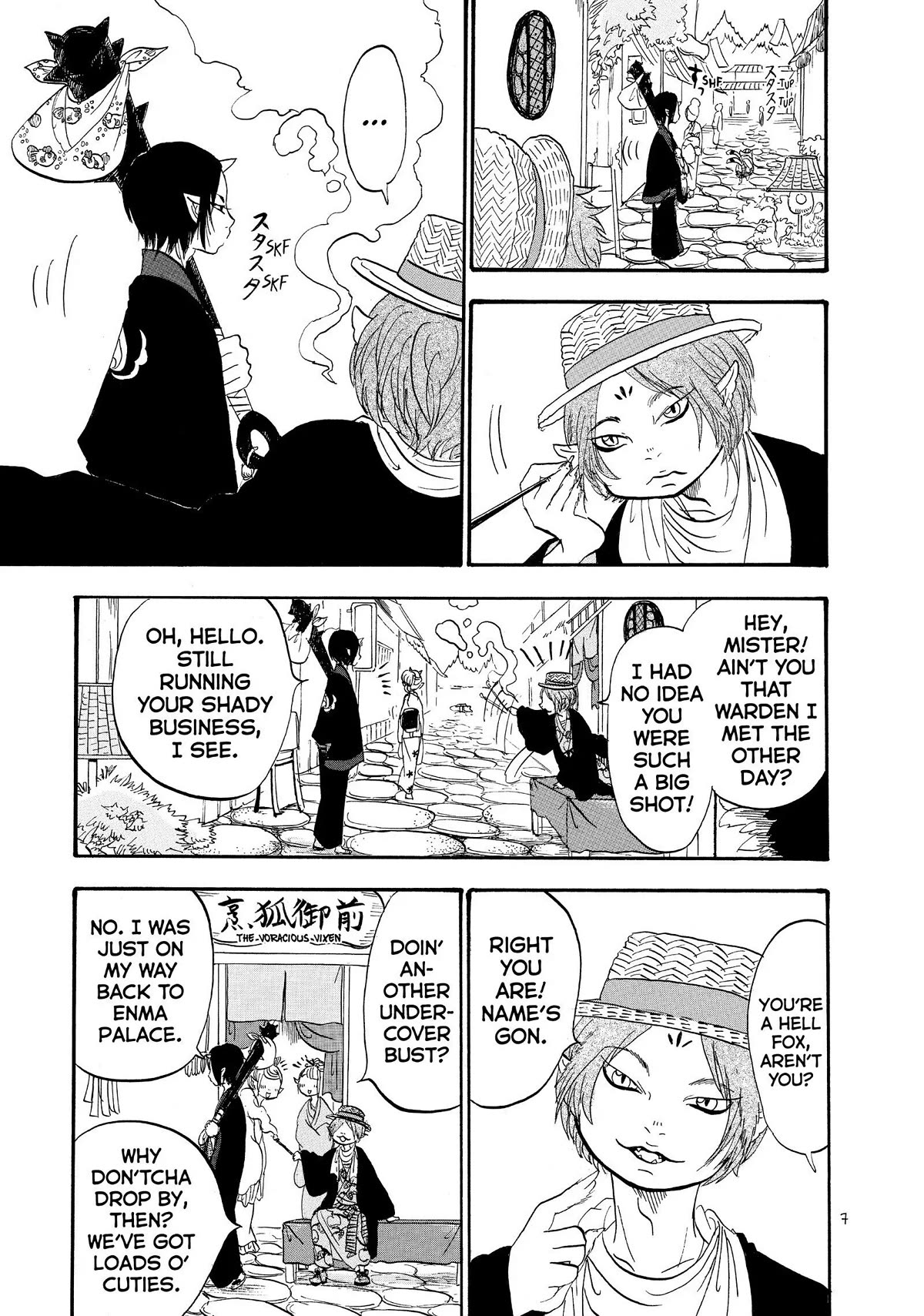 Hoozuki no Reitetsu Chapter 39 page 8 - Chapter 39
