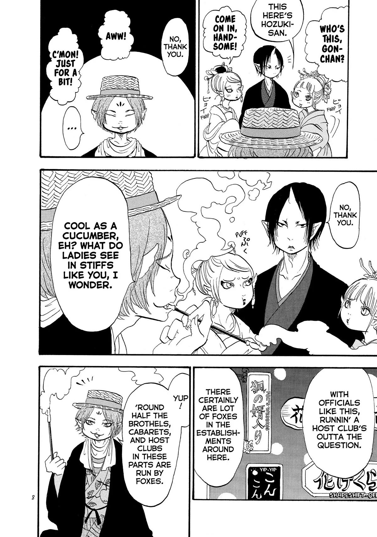 Hoozuki no Reitetsu Chapter 39 page 9 - Chapter 39