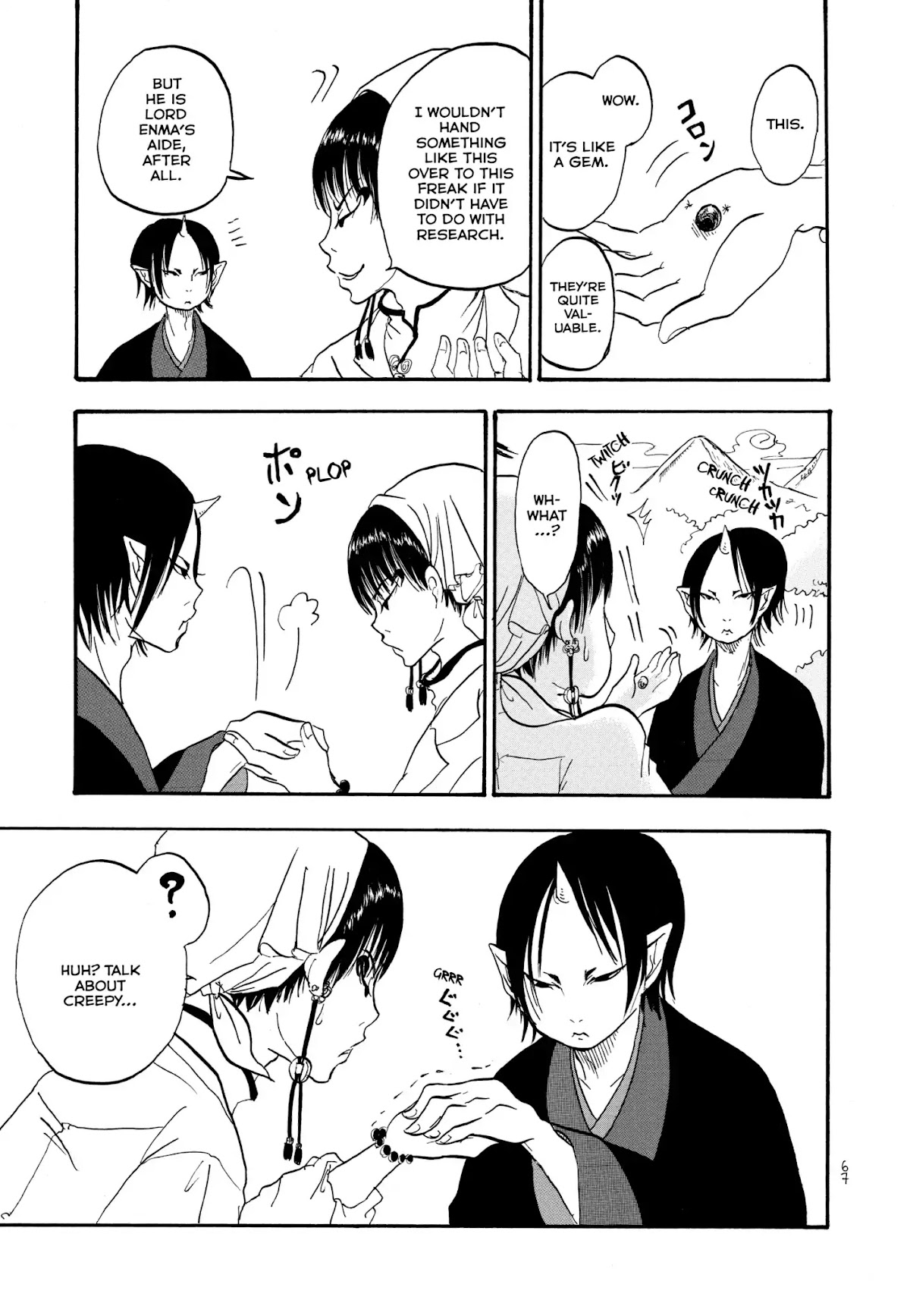 Hoozuki no Reitetsu Chapter 4 page 11 - Chapter 4 : Hakutaku