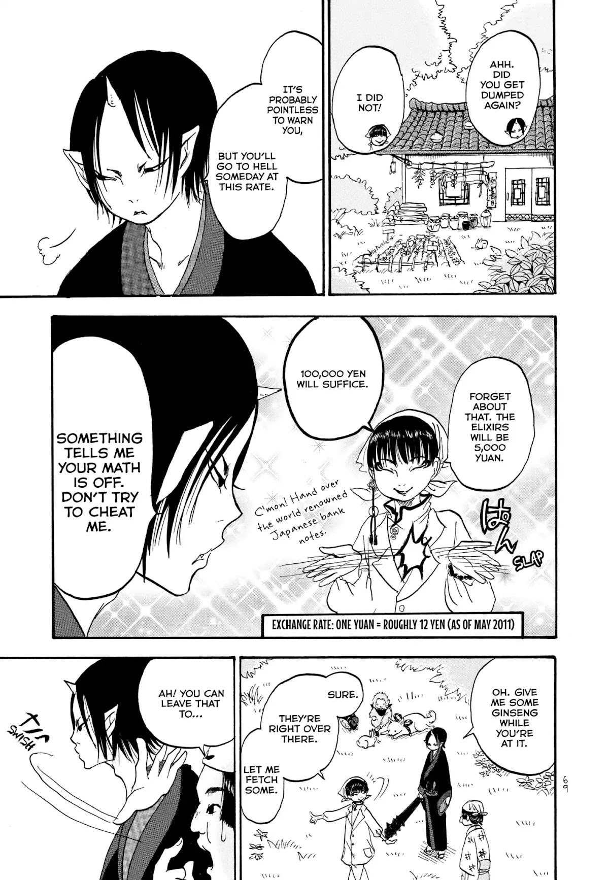 Hoozuki no Reitetsu Chapter 4 page 13 - Chapter 4 : Hakutaku