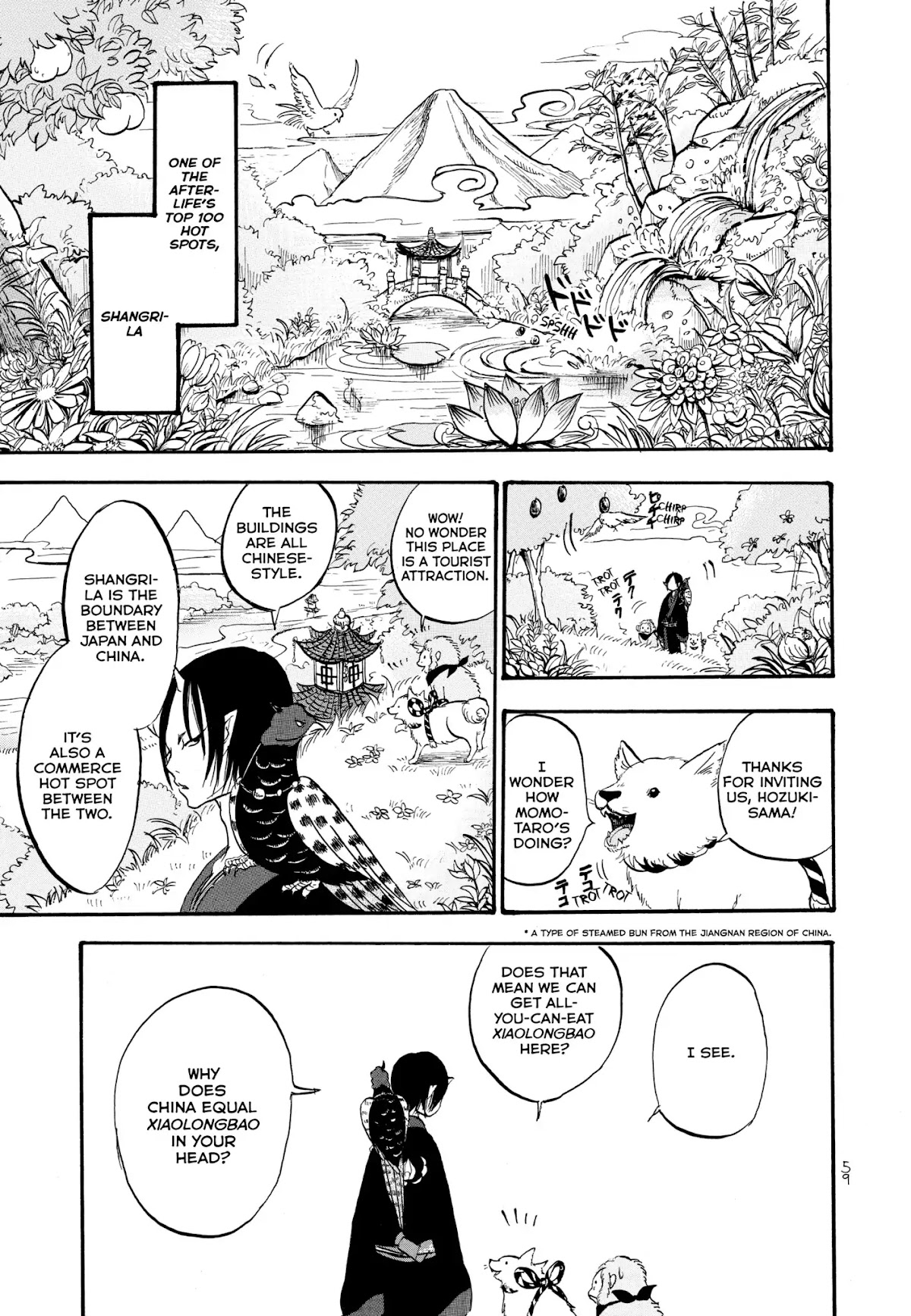 Hoozuki no Reitetsu Chapter 4 page 3 - Chapter 4 : Hakutaku