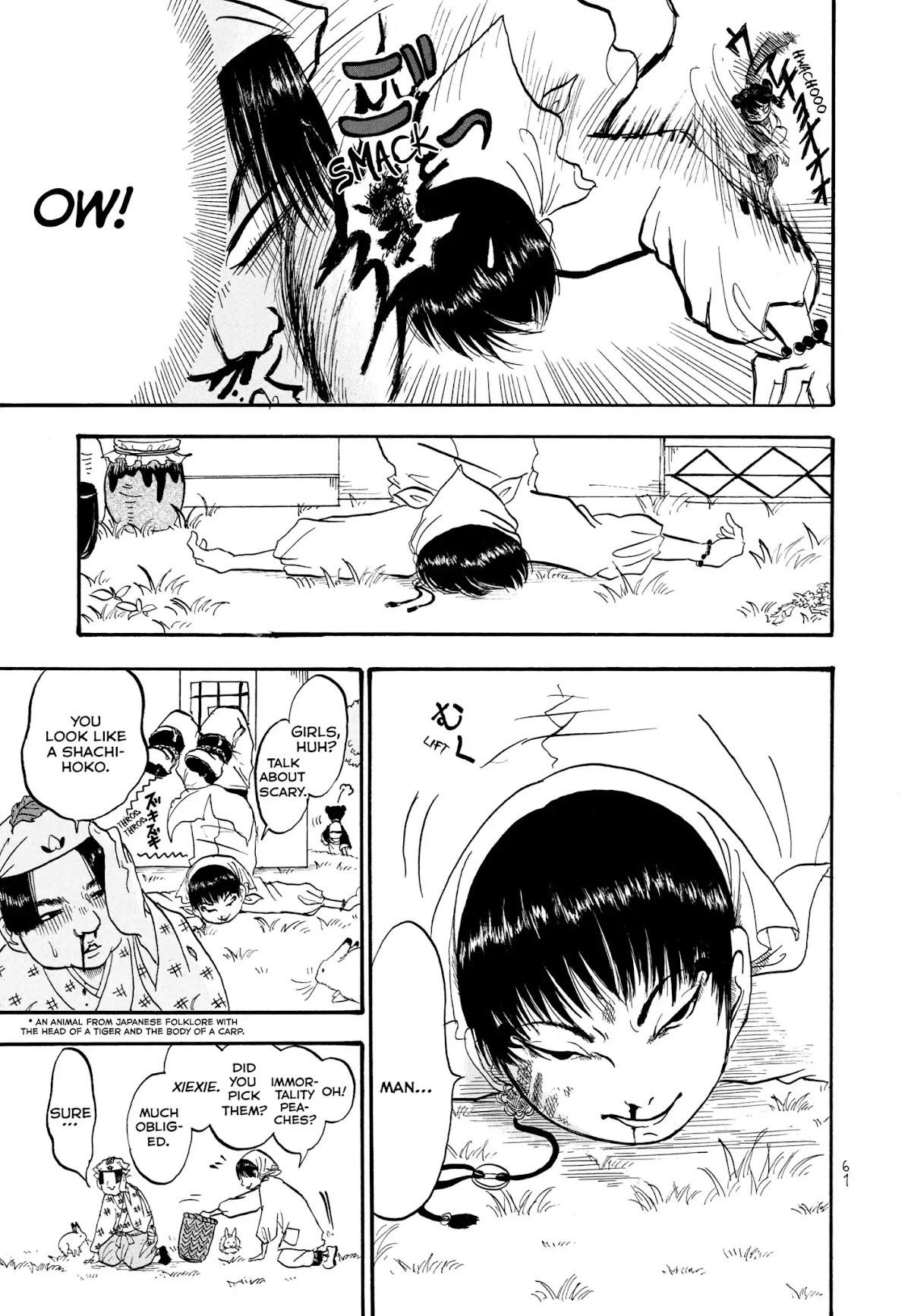 Hoozuki no Reitetsu Chapter 4 page 5 - Chapter 4 : Hakutaku