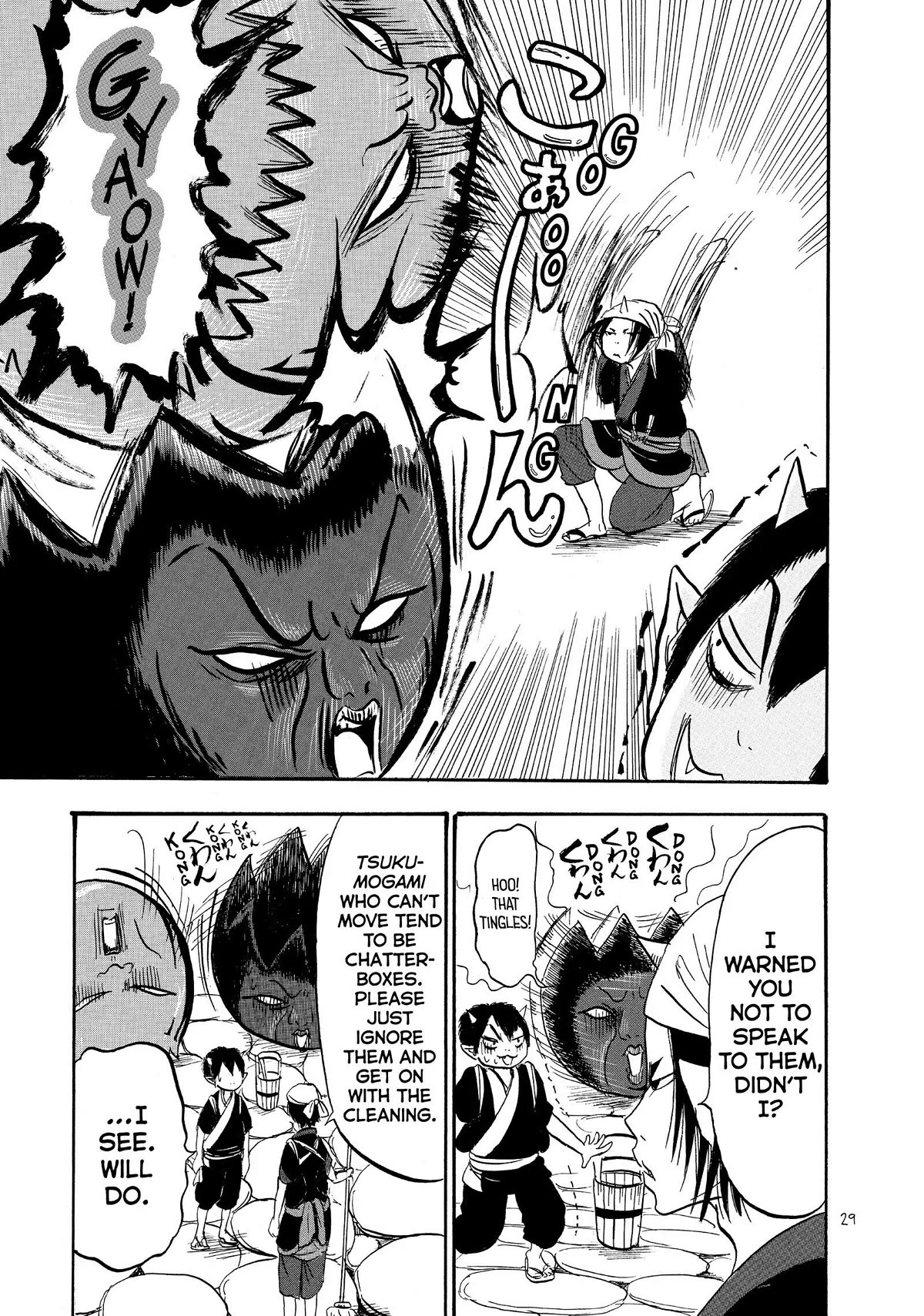 Hoozuki no Reitetsu Chapter 40 page 11 - Chapter 40