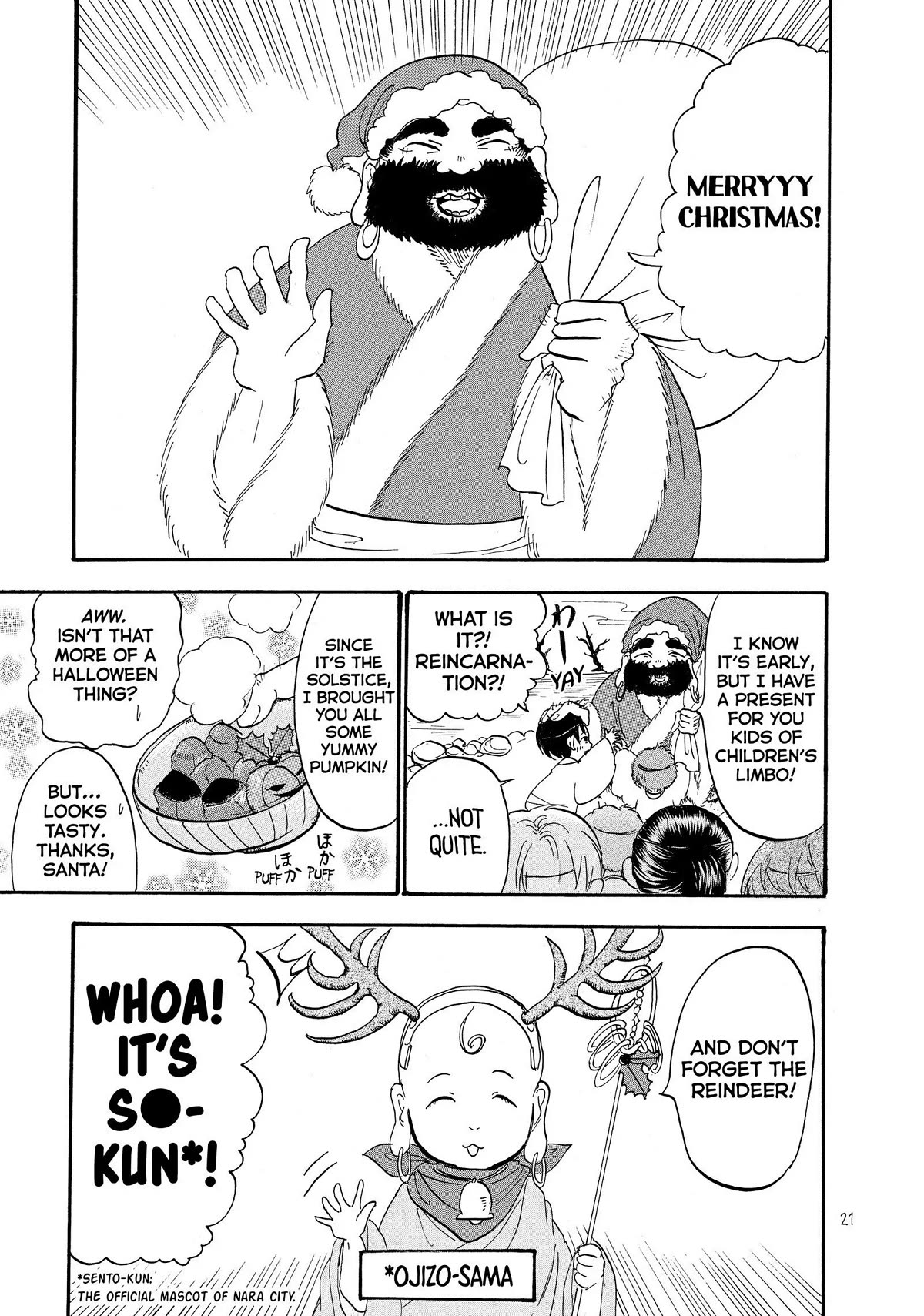 Hoozuki no Reitetsu Chapter 40 page 3 - Chapter 40