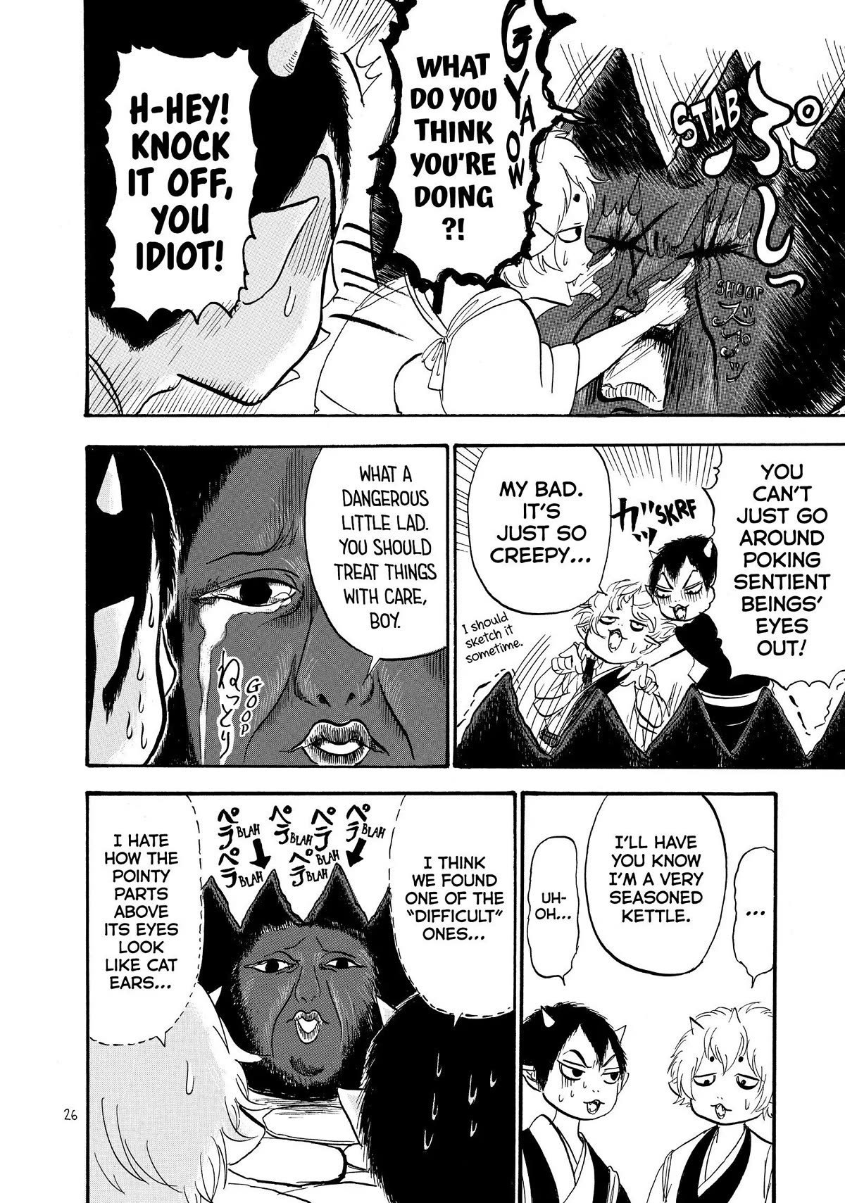 Hoozuki no Reitetsu Chapter 40 page 8 - Chapter 40