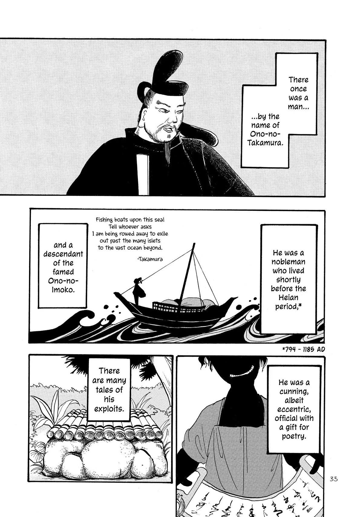 Hoozuki no Reitetsu Chapter 41 page 1 - Chapter 41