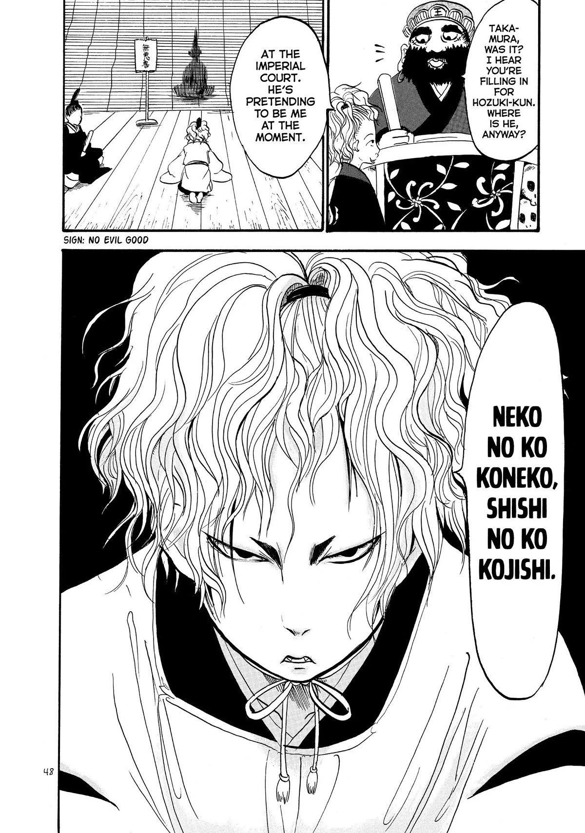 Hoozuki no Reitetsu Chapter 41 page 14 - Chapter 41