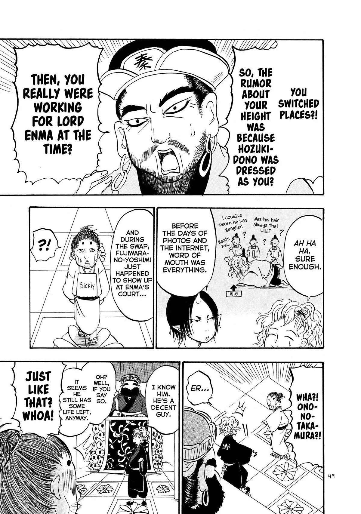 Hoozuki no Reitetsu Chapter 41 page 15 - Chapter 41