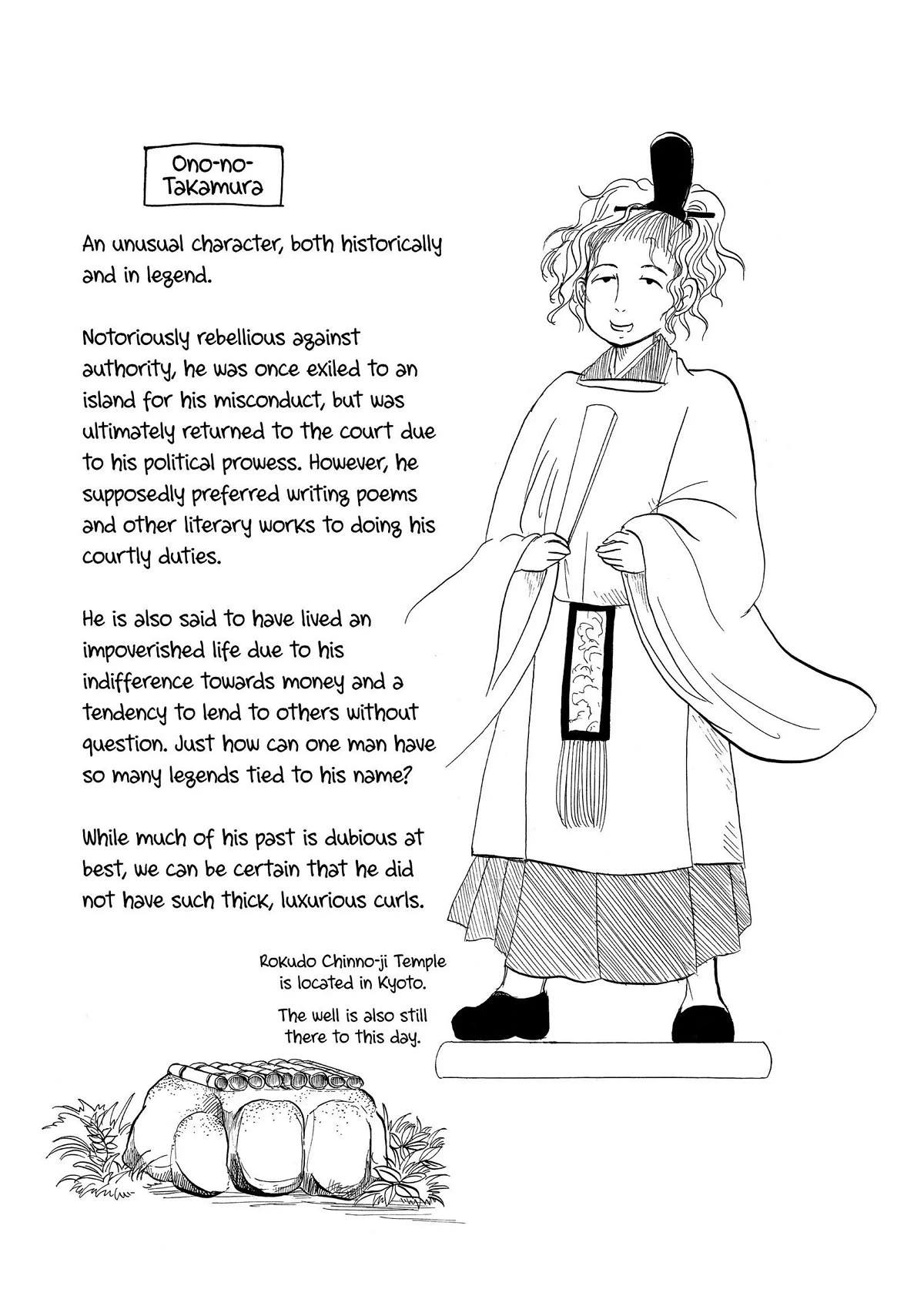 Hoozuki no Reitetsu Chapter 41 page 17 - Chapter 41