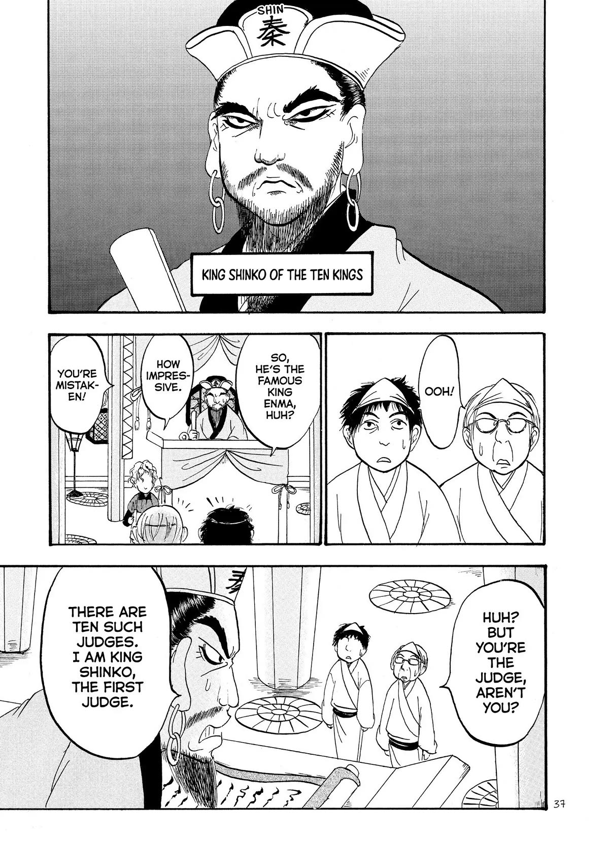 Hoozuki no Reitetsu Chapter 41 page 3 - Chapter 41
