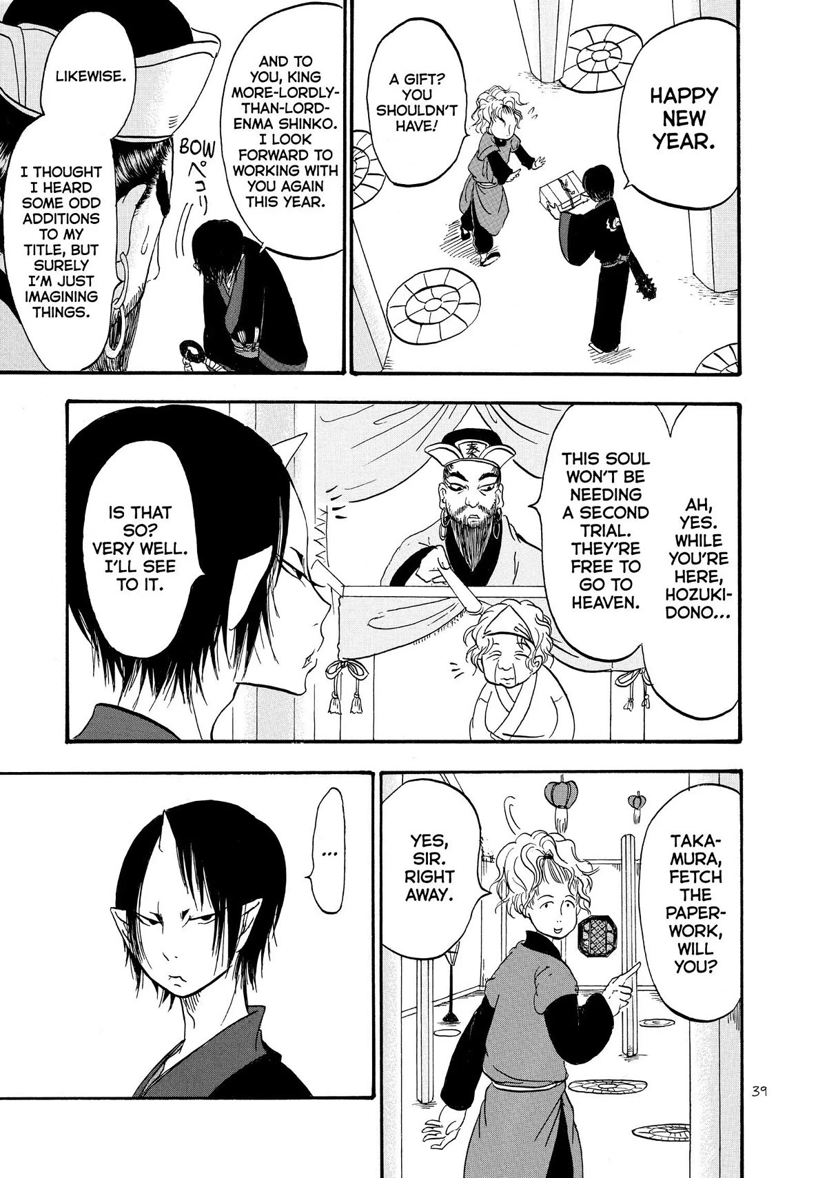 Hoozuki no Reitetsu Chapter 41 page 5 - Chapter 41