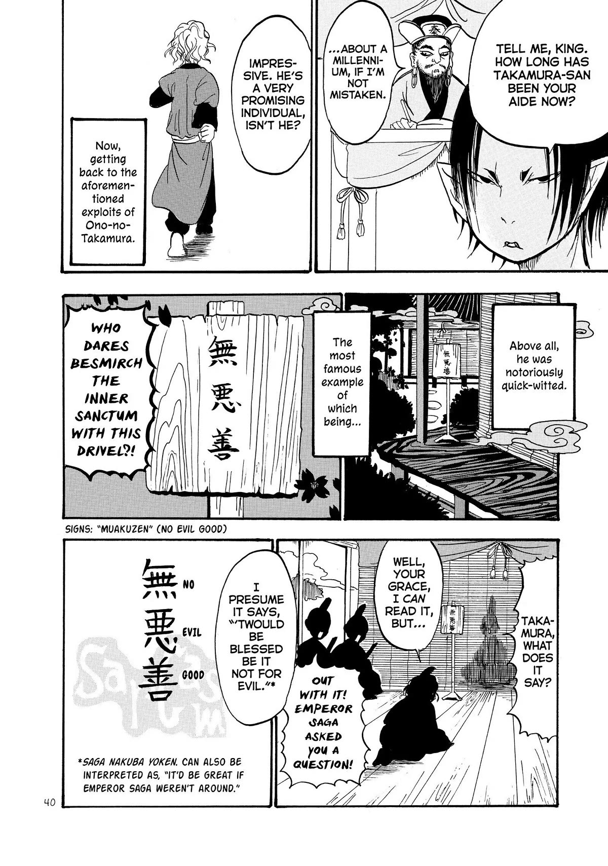 Hoozuki no Reitetsu Chapter 41 page 6 - Chapter 41