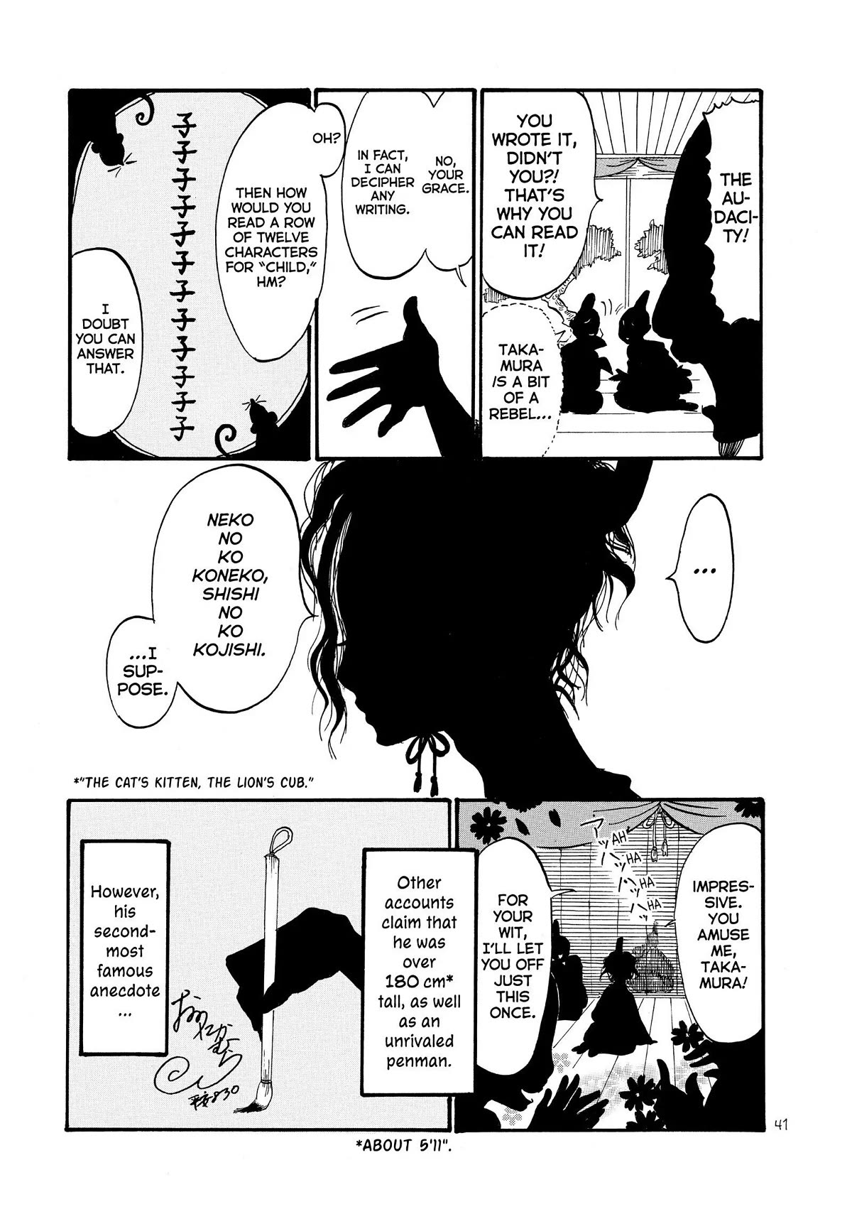 Hoozuki no Reitetsu Chapter 41 page 7 - Chapter 41