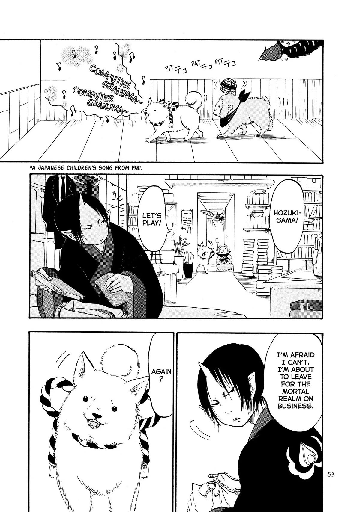 Hoozuki no Reitetsu Chapter 42 page 1 - Chapter 42