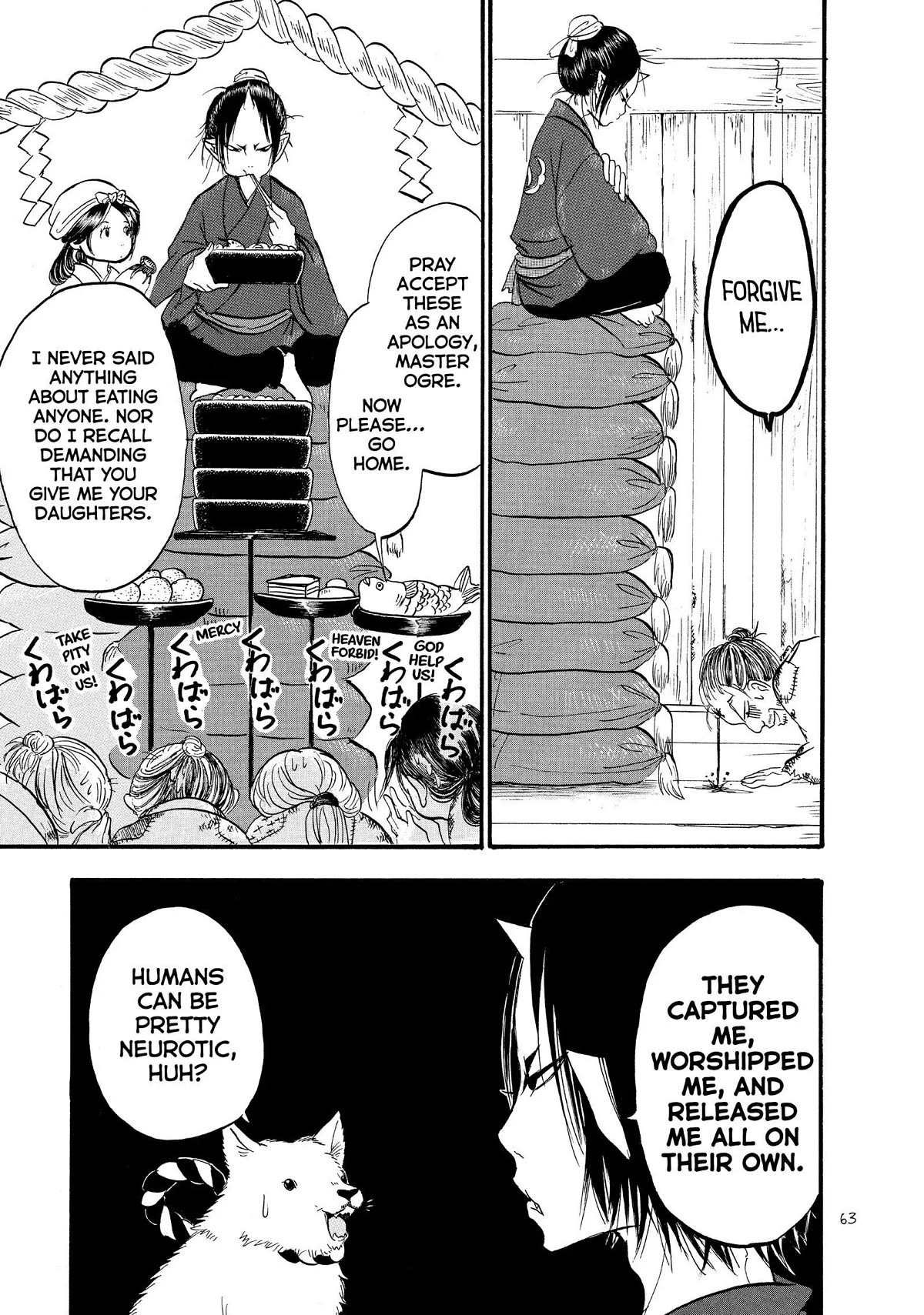 Hoozuki no Reitetsu Chapter 42 page 11 - Chapter 42