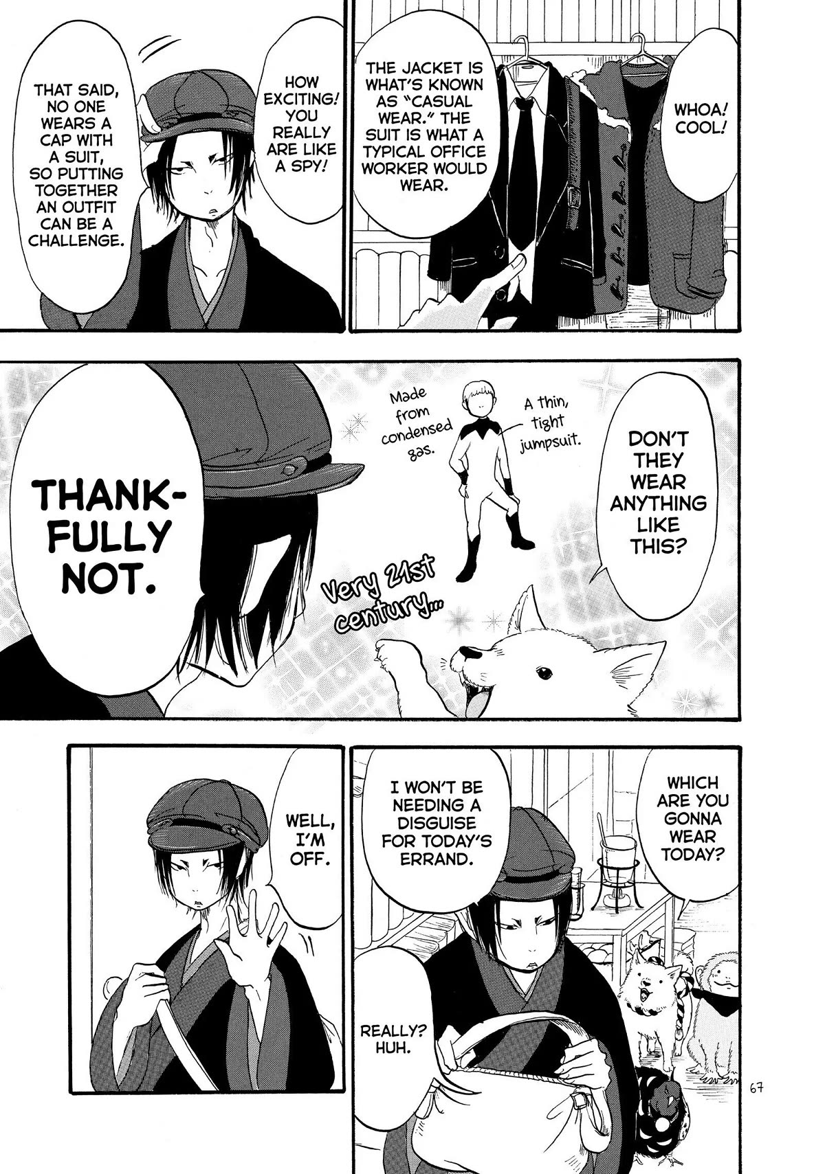 Hoozuki no Reitetsu Chapter 42 page 15 - Chapter 42