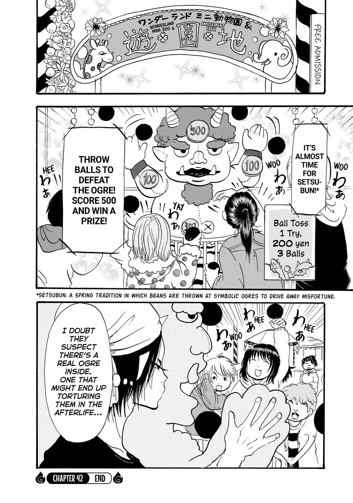 Hoozuki no Reitetsu Chapter 42 page 16 - Chapter 42