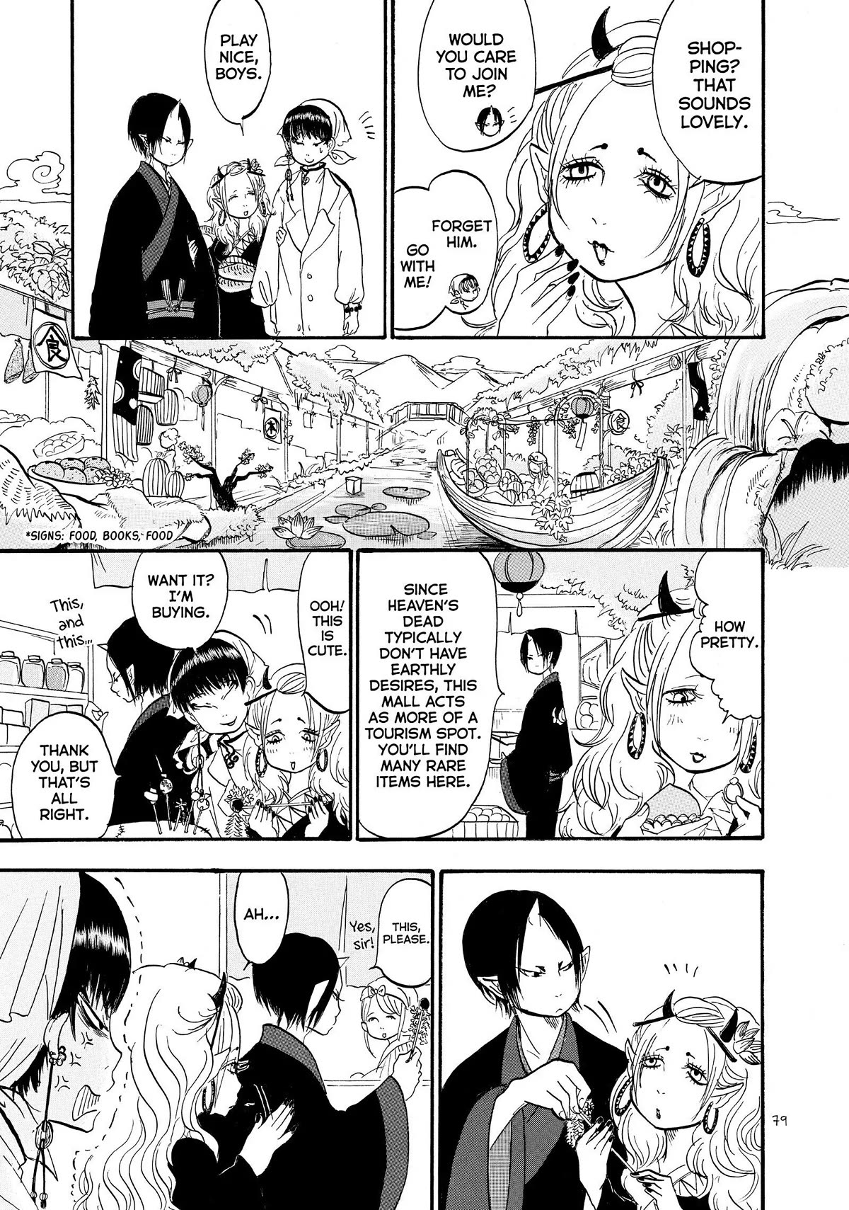 Hoozuki no Reitetsu Chapter 43 page 11 - Chapter 43