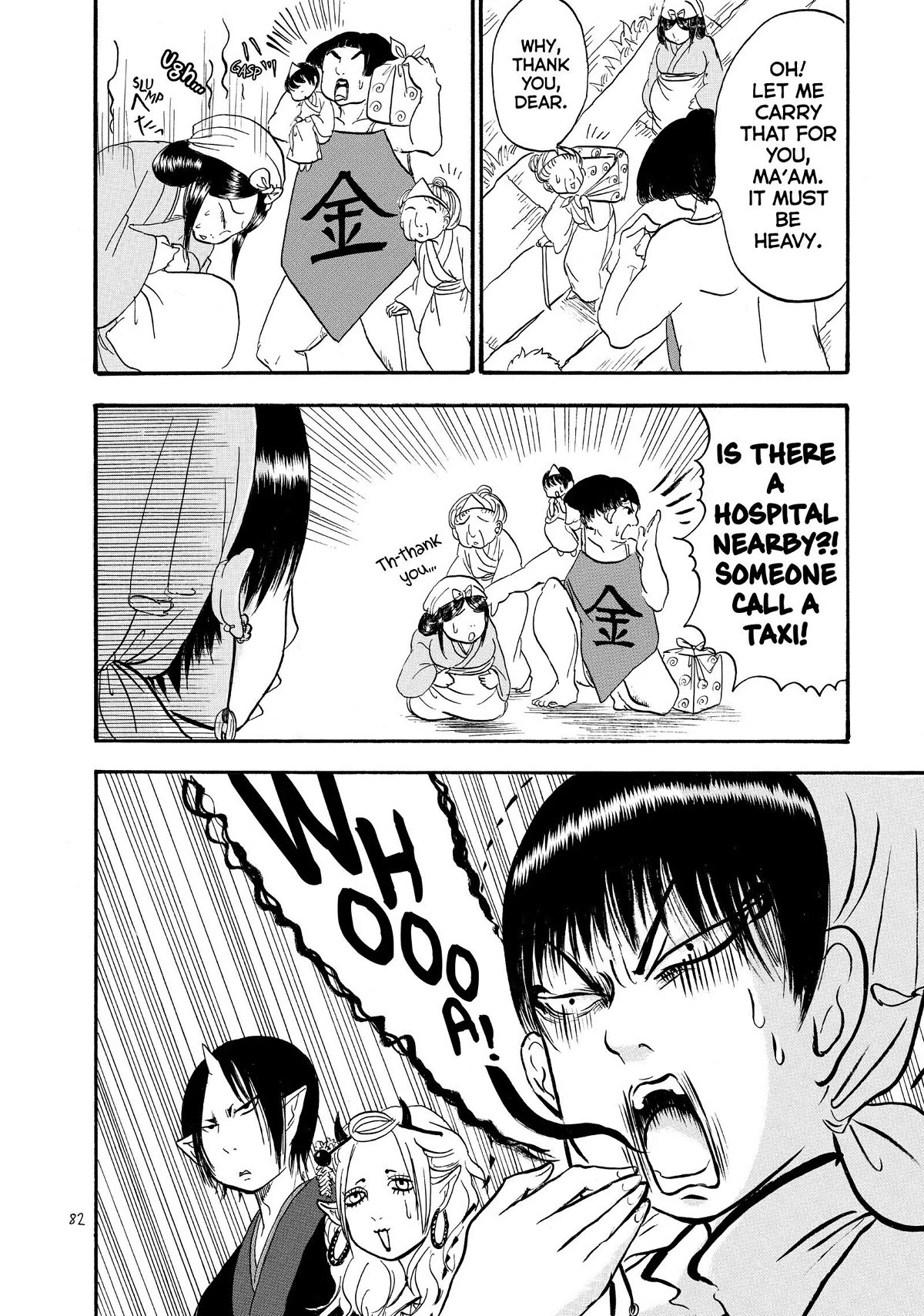 Hoozuki no Reitetsu Chapter 43 page 14 - Chapter 43