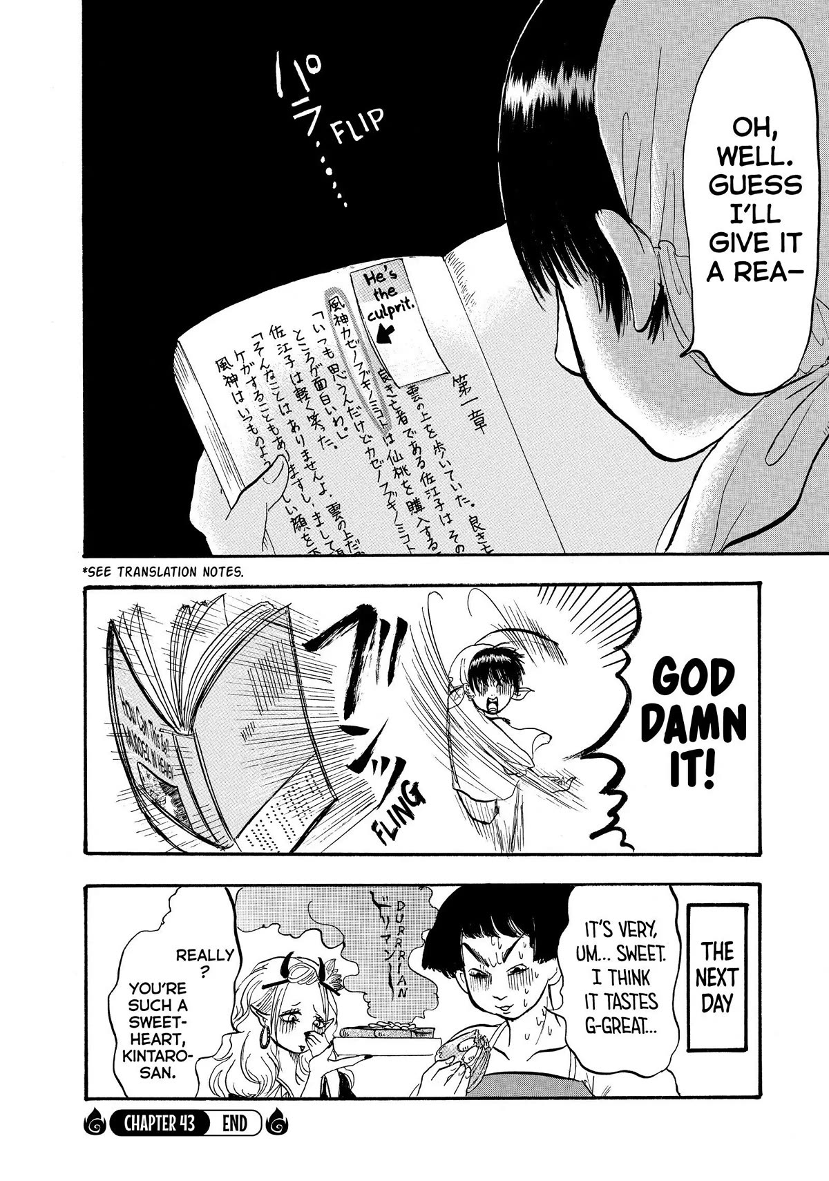 Hoozuki no Reitetsu Chapter 43 page 16 - Chapter 43