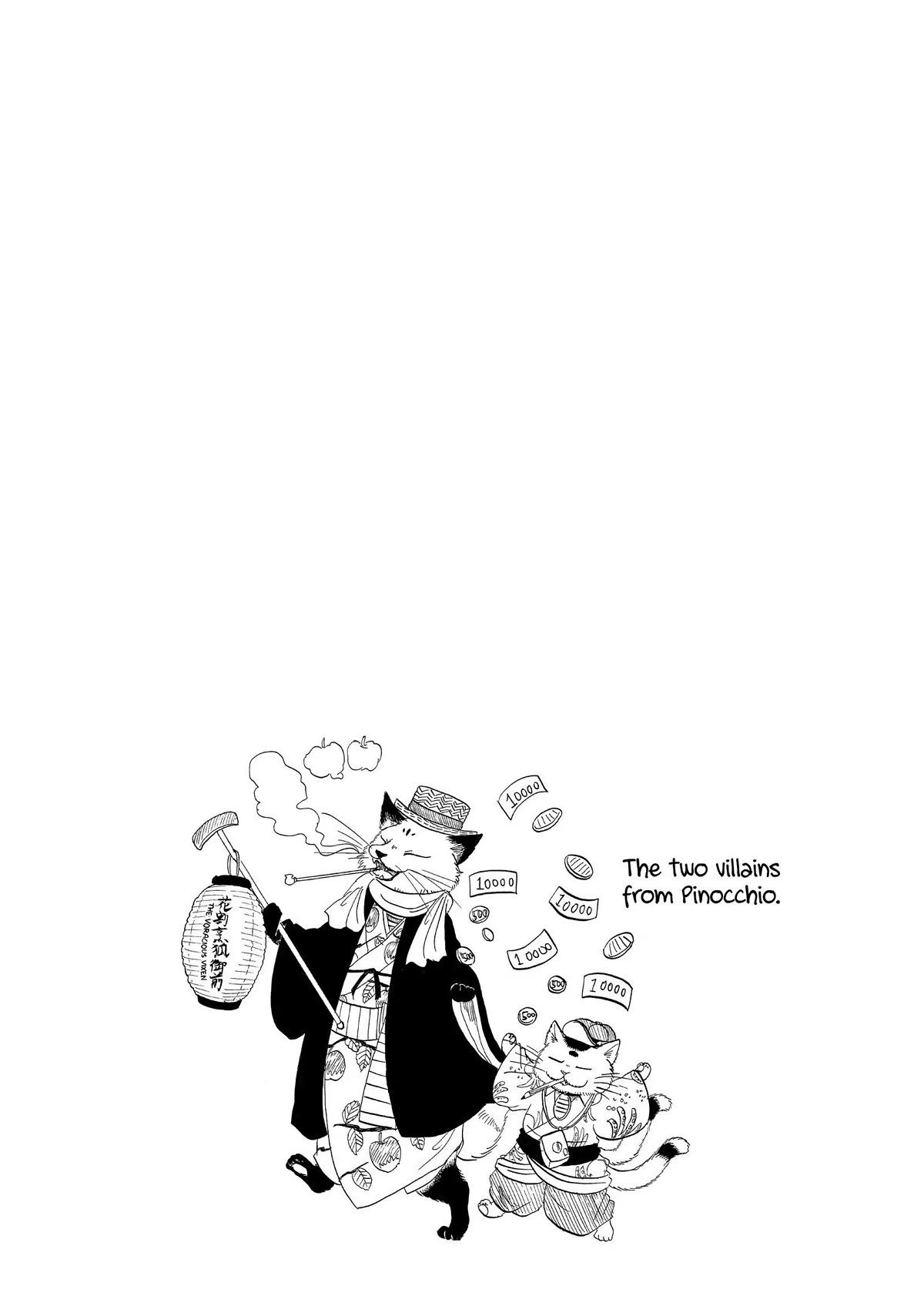Hoozuki no Reitetsu Chapter 43 page 18 - Chapter 43