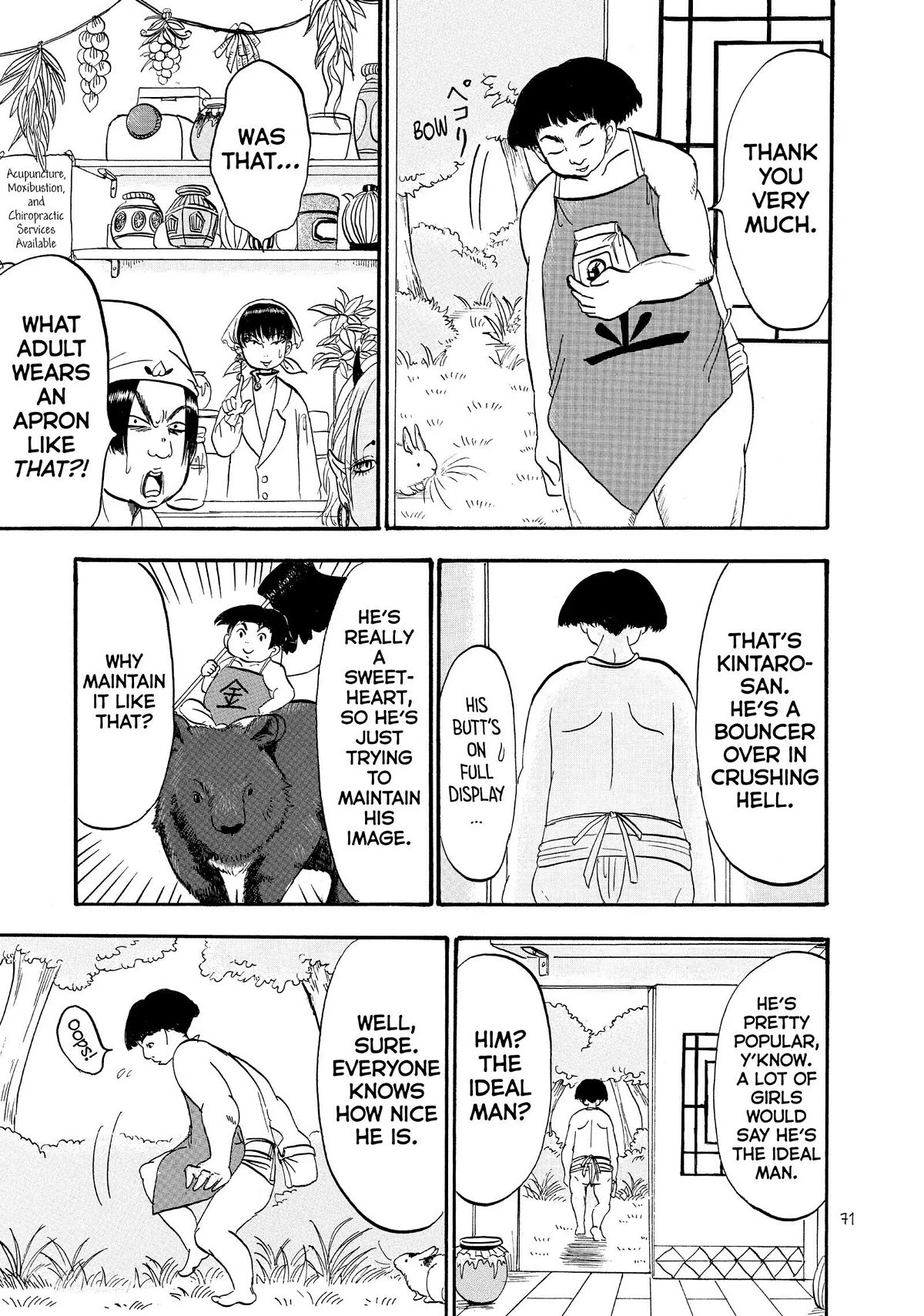 Hoozuki no Reitetsu Chapter 43 page 3 - Chapter 43