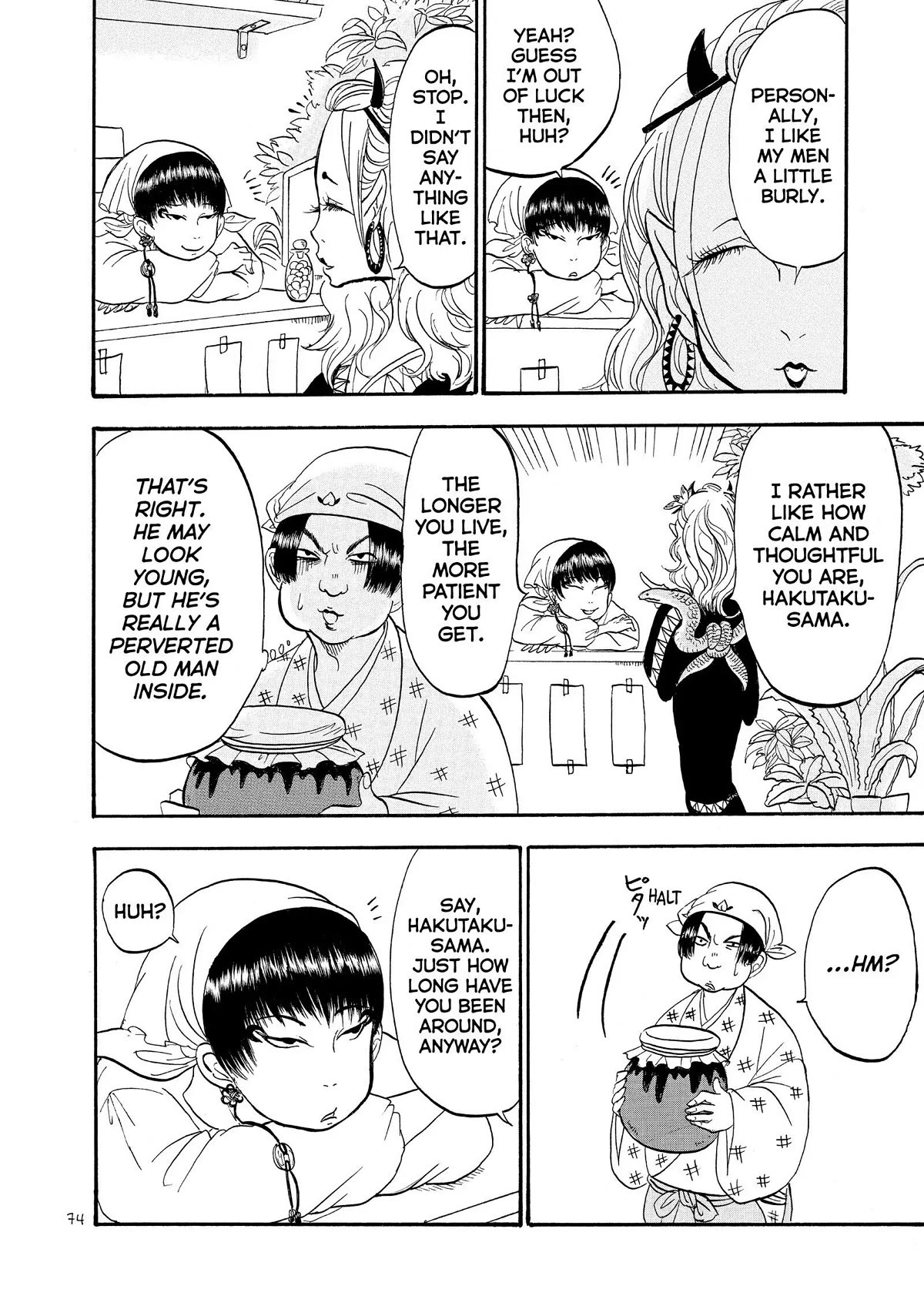 Hoozuki no Reitetsu Chapter 43 page 6 - Chapter 43