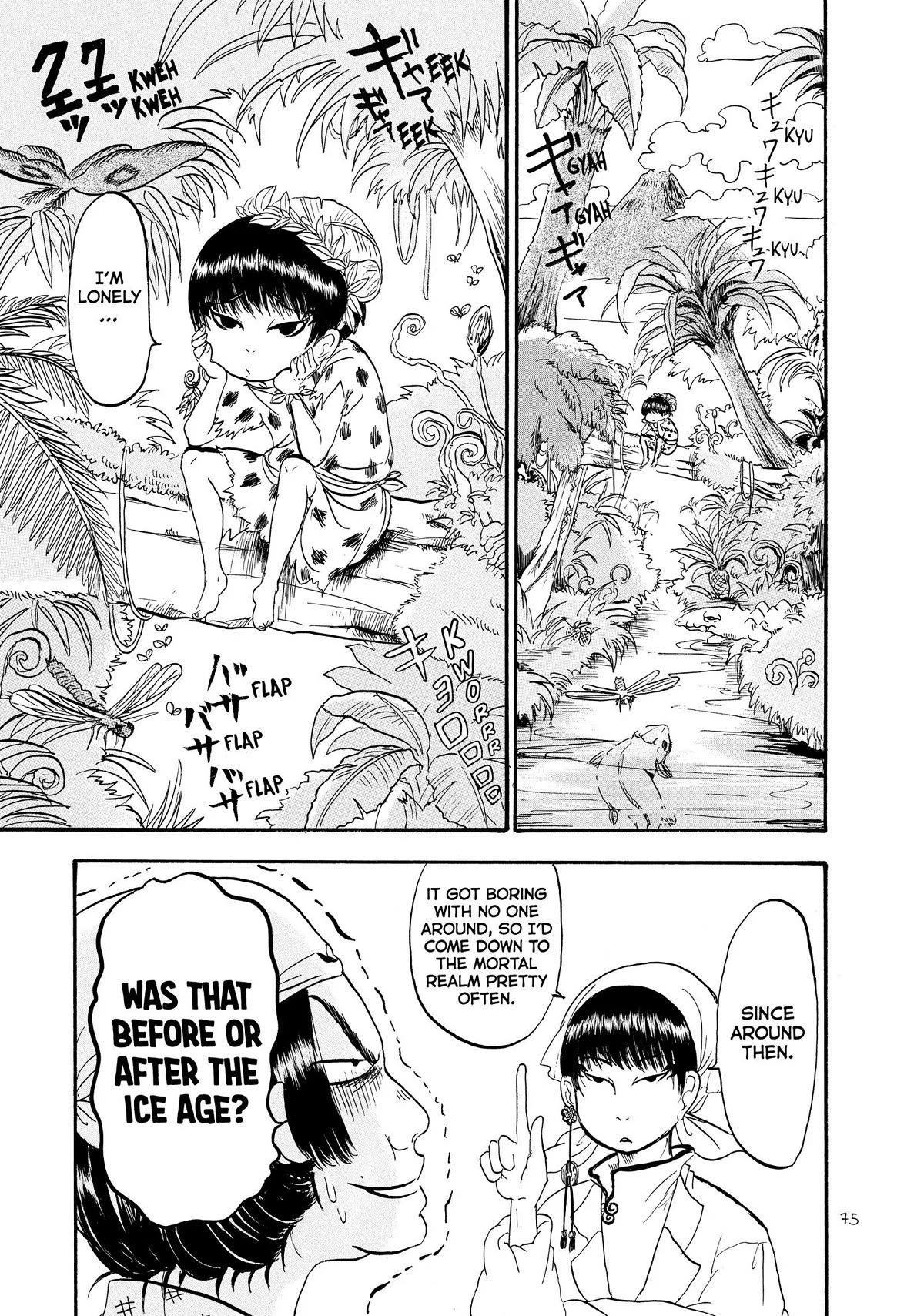 Hoozuki no Reitetsu Chapter 43 page 7 - Chapter 43