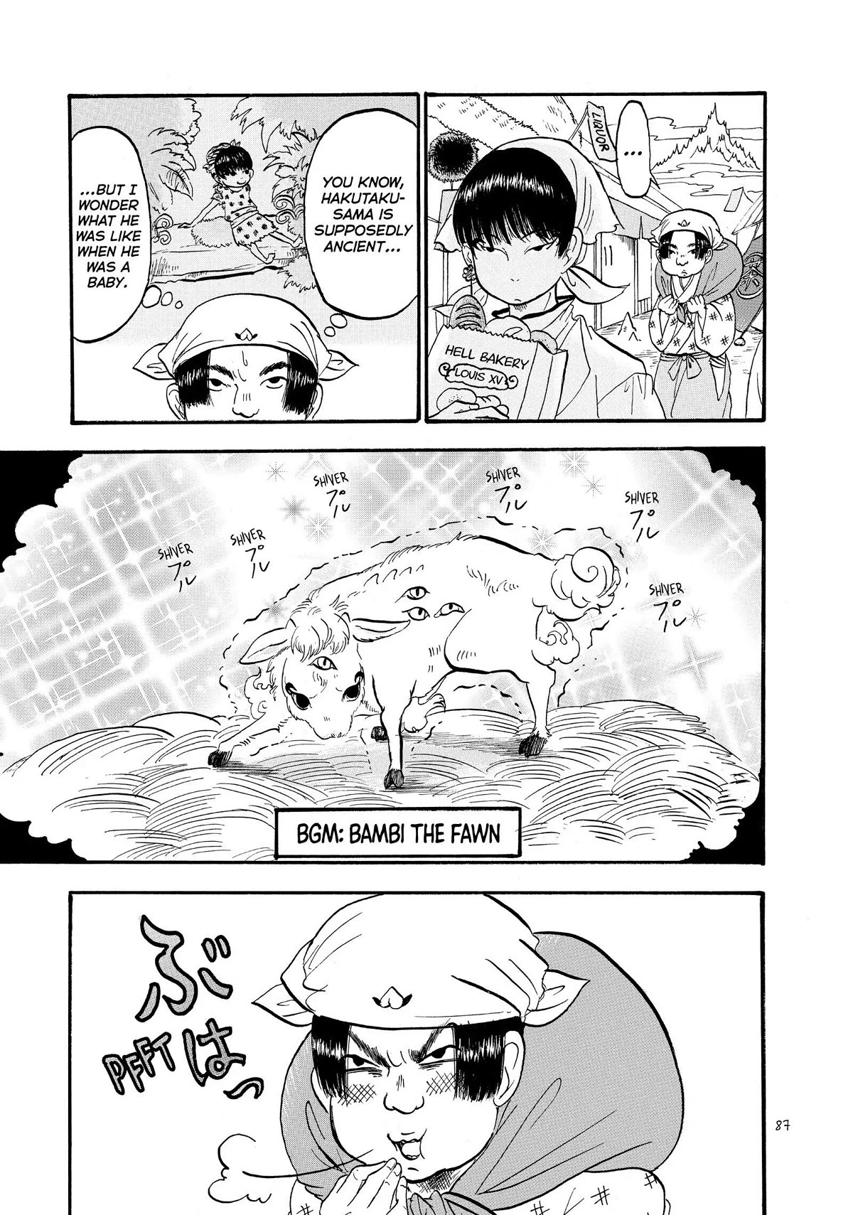 Hoozuki no Reitetsu Chapter 44 page 1 - Chapter 44
