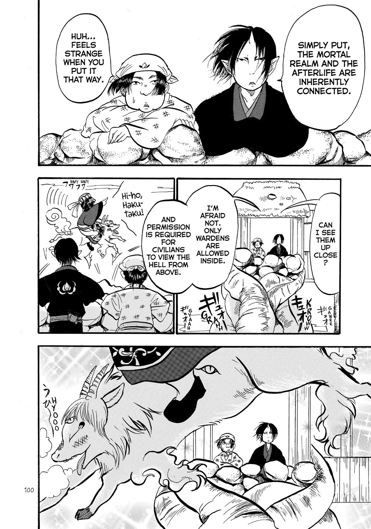 Hoozuki no Reitetsu Chapter 44 page 14 - Chapter 44
