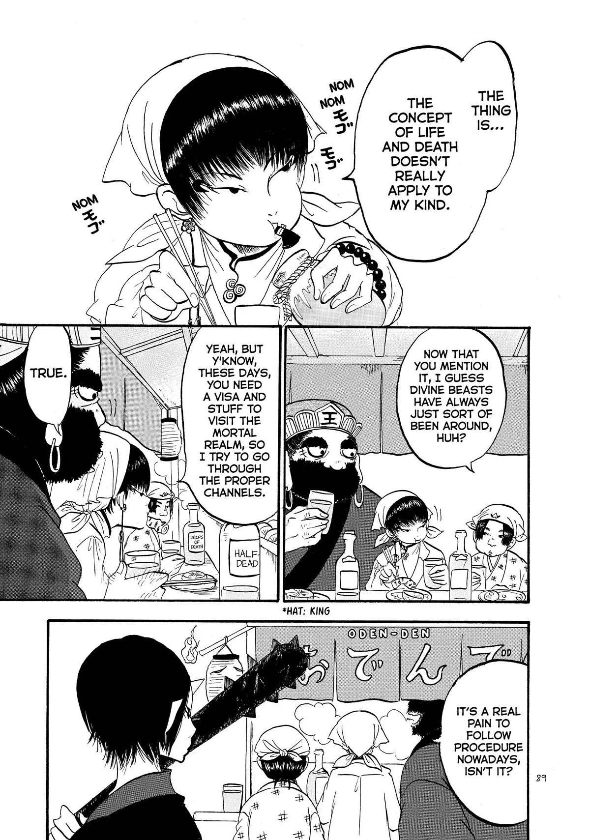 Hoozuki no Reitetsu Chapter 44 page 3 - Chapter 44