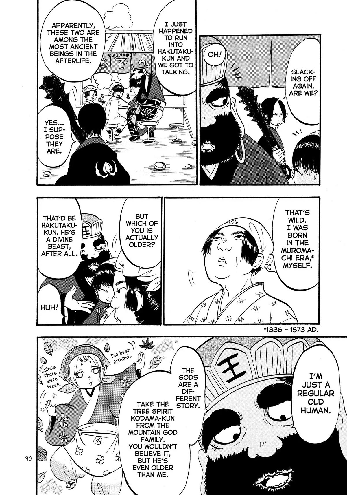 Hoozuki no Reitetsu Chapter 44 page 4 - Chapter 44