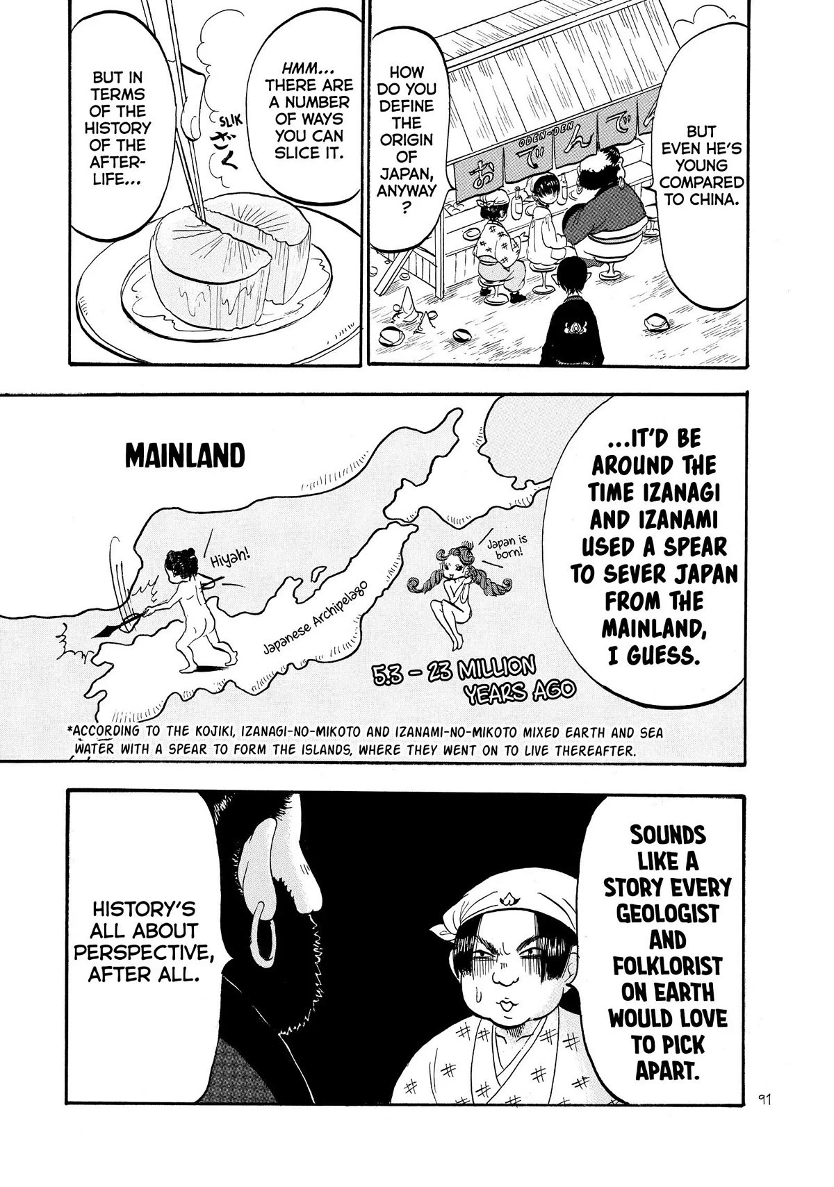 Hoozuki no Reitetsu Chapter 44 page 5 - Chapter 44