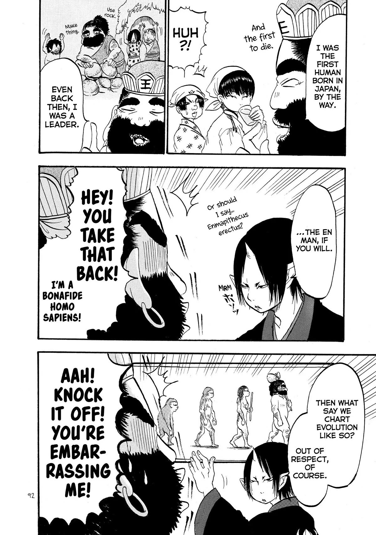 Hoozuki no Reitetsu Chapter 44 page 6 - Chapter 44