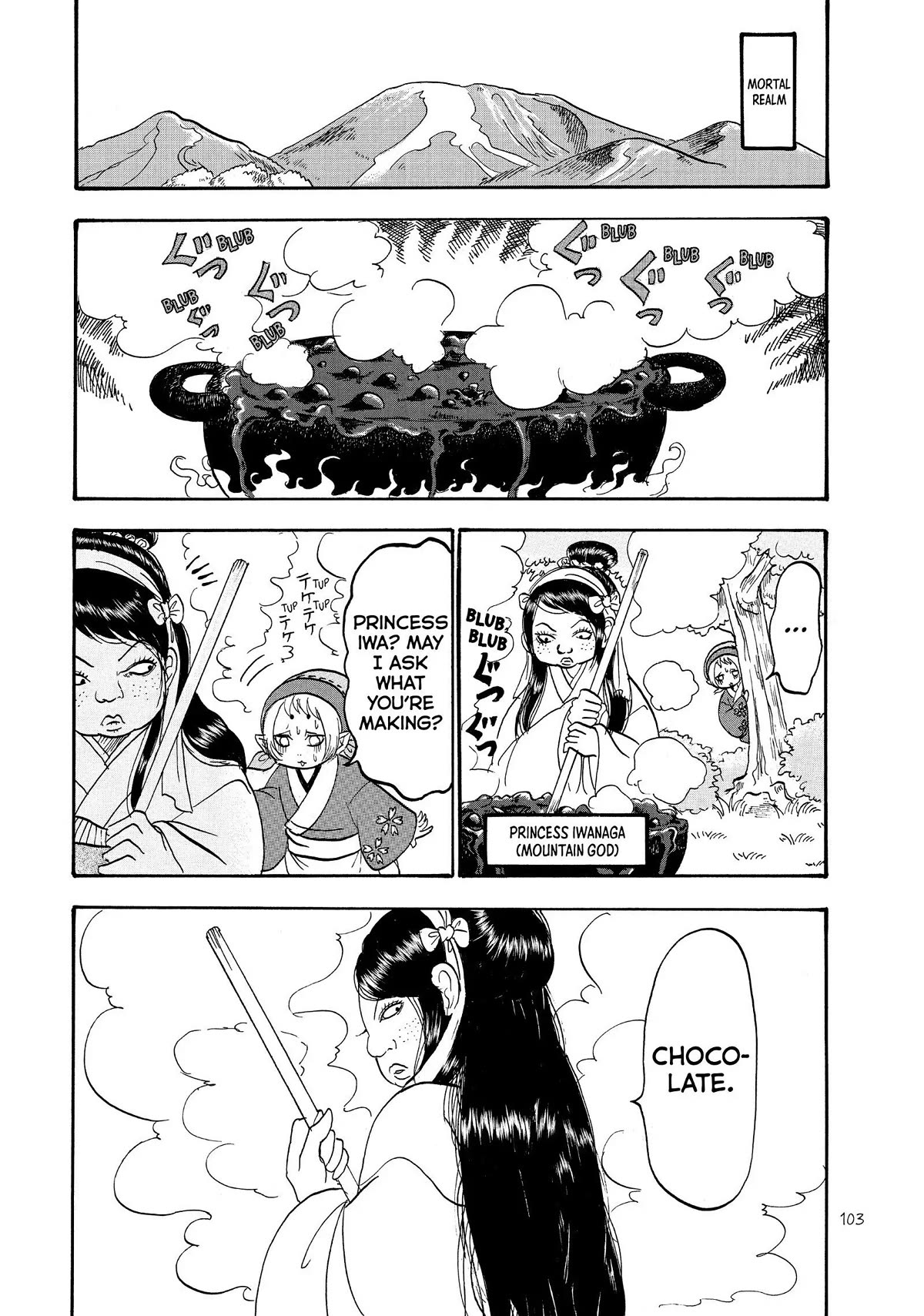 Hoozuki no Reitetsu Chapter 45 page 1 - Chapter 45