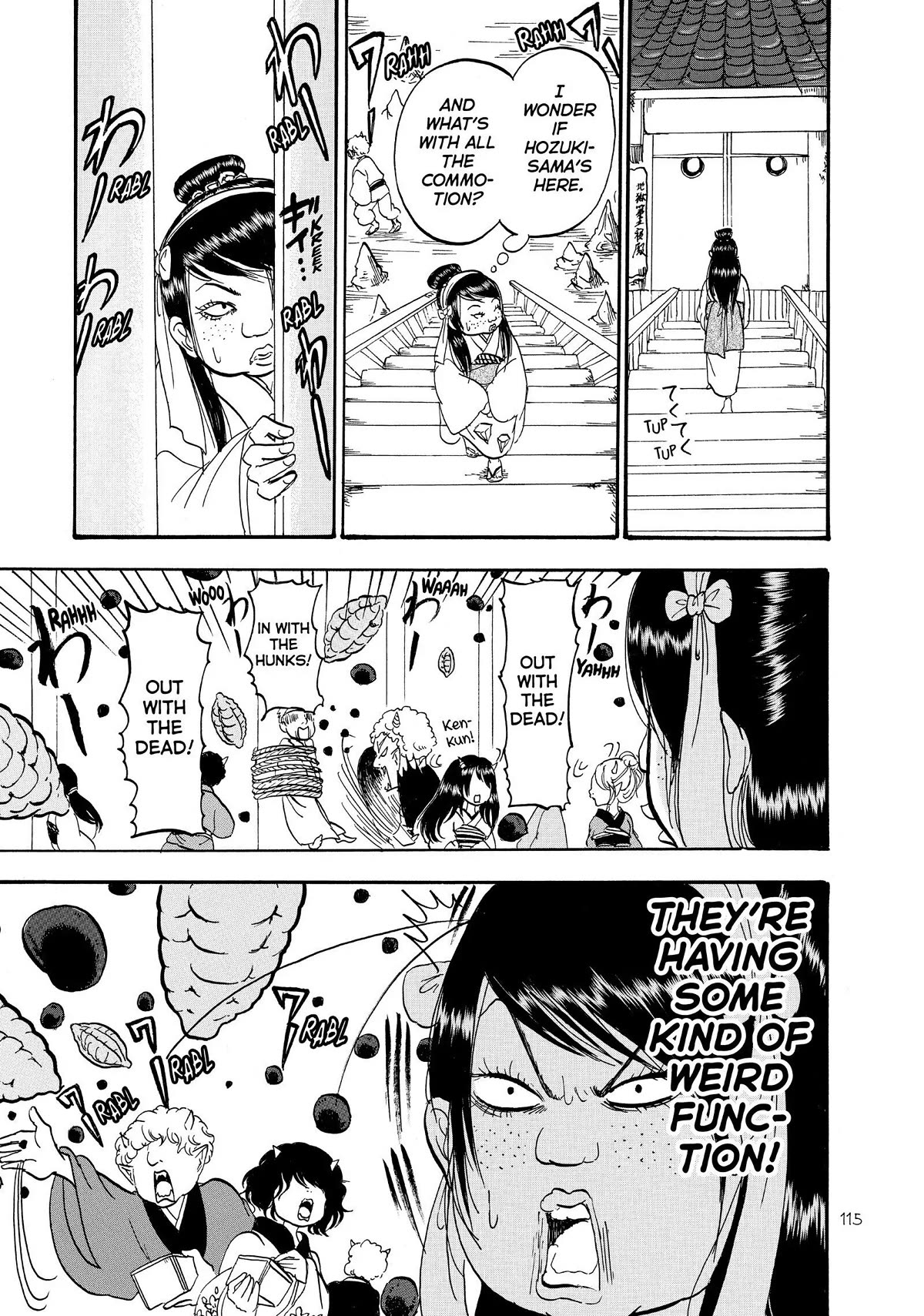 Hoozuki no Reitetsu Chapter 45 page 13 - Chapter 45