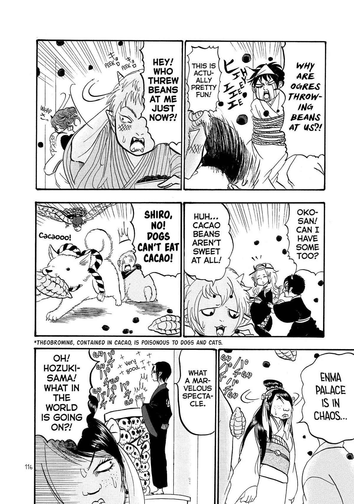 Hoozuki no Reitetsu Chapter 45 page 14 - Chapter 45