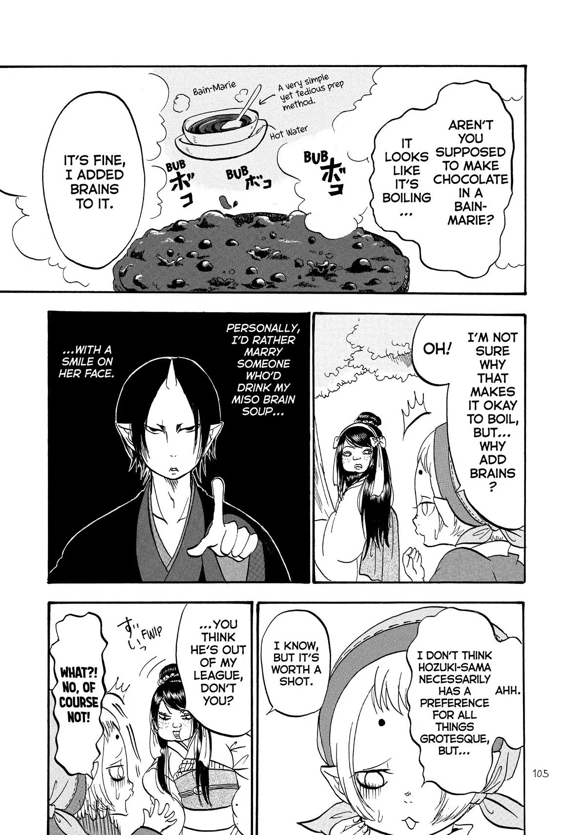 Hoozuki no Reitetsu Chapter 45 page 3 - Chapter 45