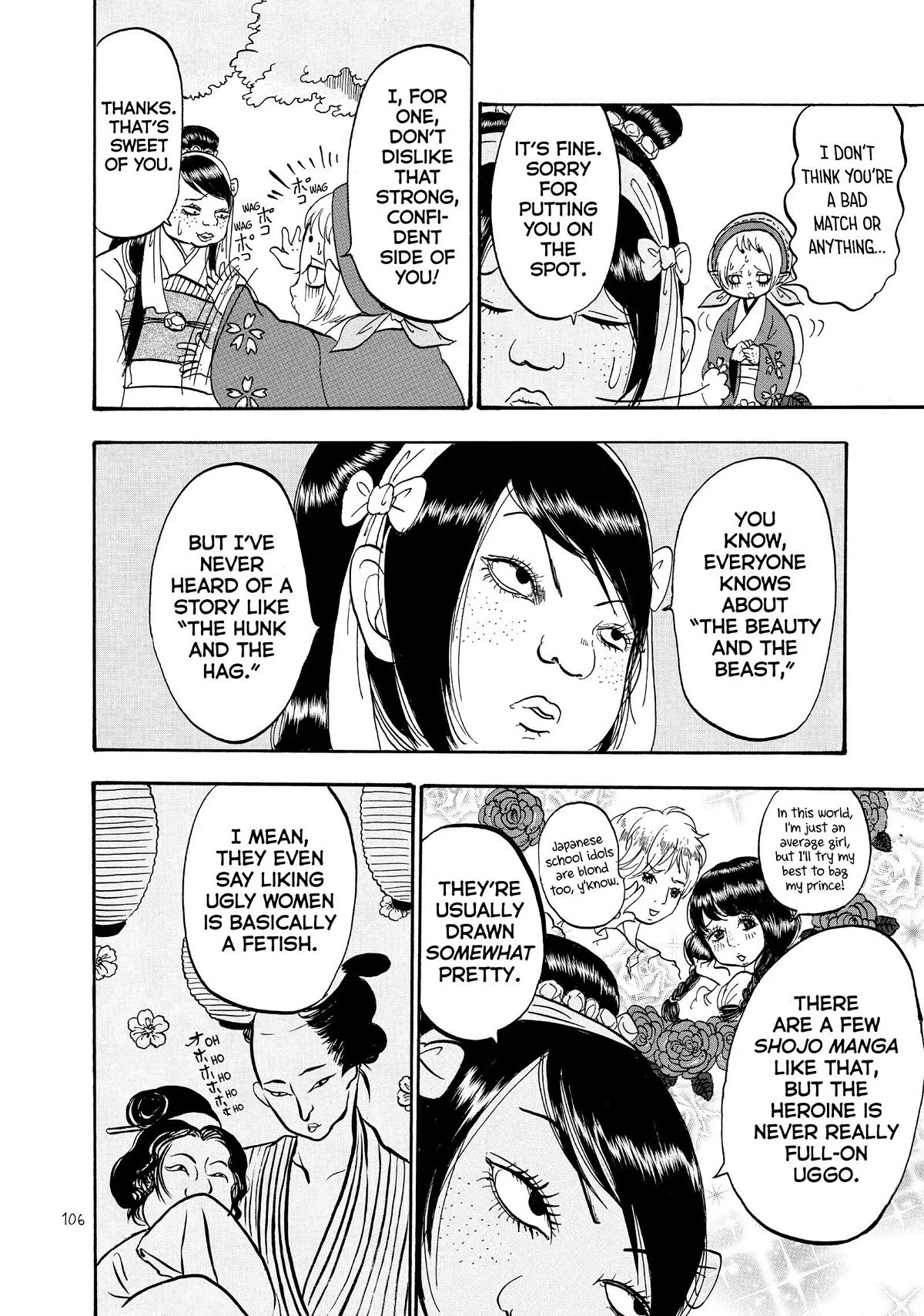 Hoozuki no Reitetsu Chapter 45 page 4 - Chapter 45