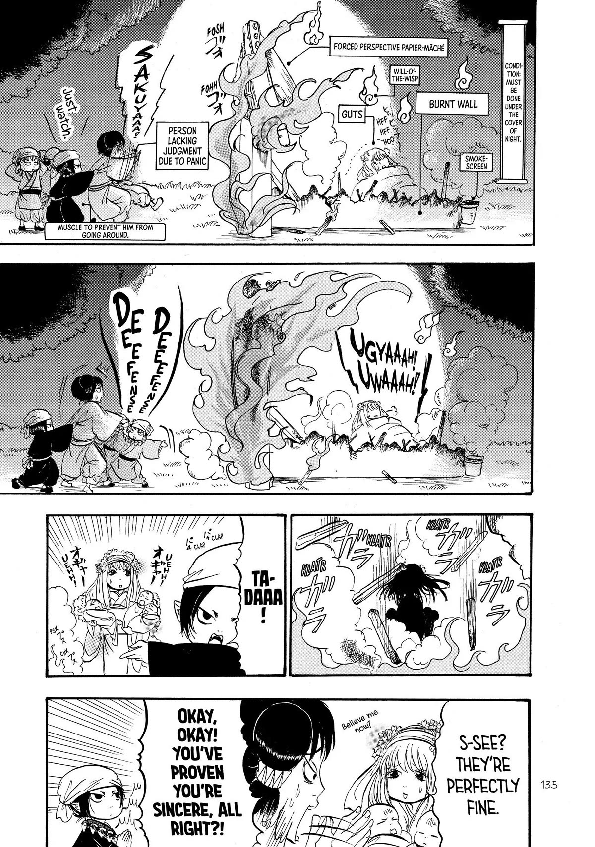 Hoozuki no Reitetsu Chapter 46 page 15 - Chapter 46