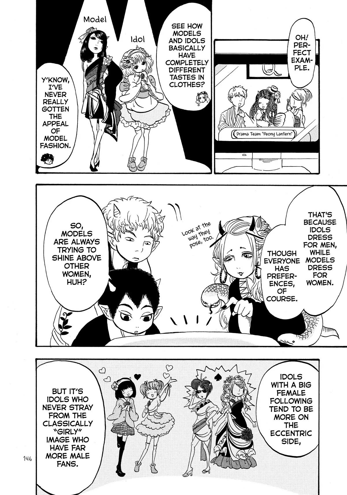 Hoozuki no Reitetsu Chapter 47 page 10 - Chapter 47