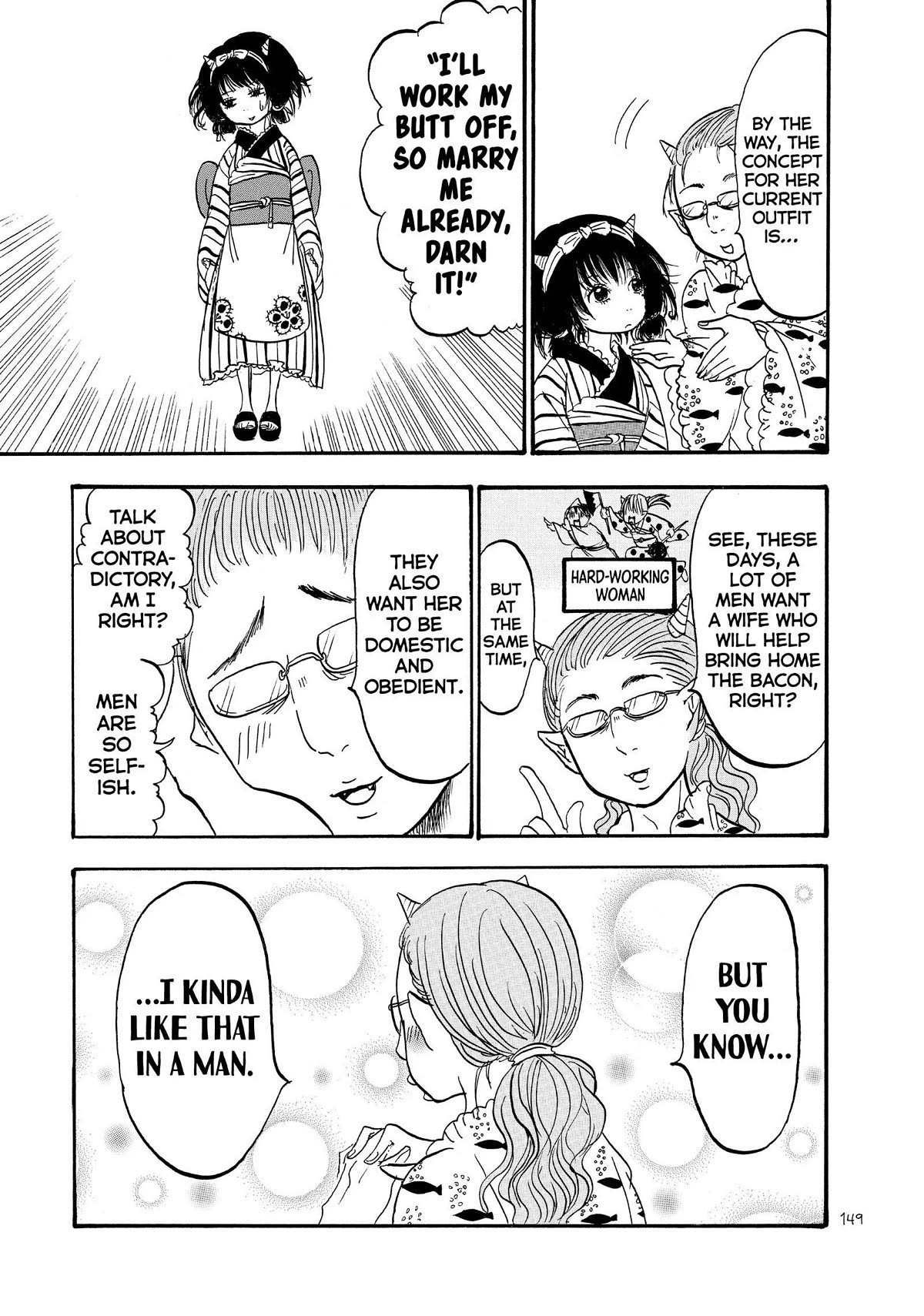 Hoozuki no Reitetsu Chapter 47 page 13 - Chapter 47