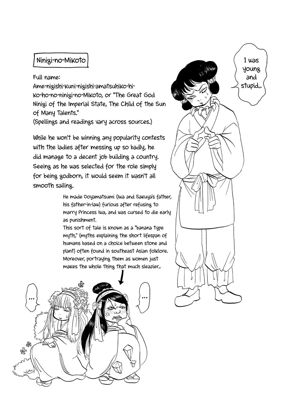 Hoozuki no Reitetsu Chapter 47 page 17 - Chapter 47
