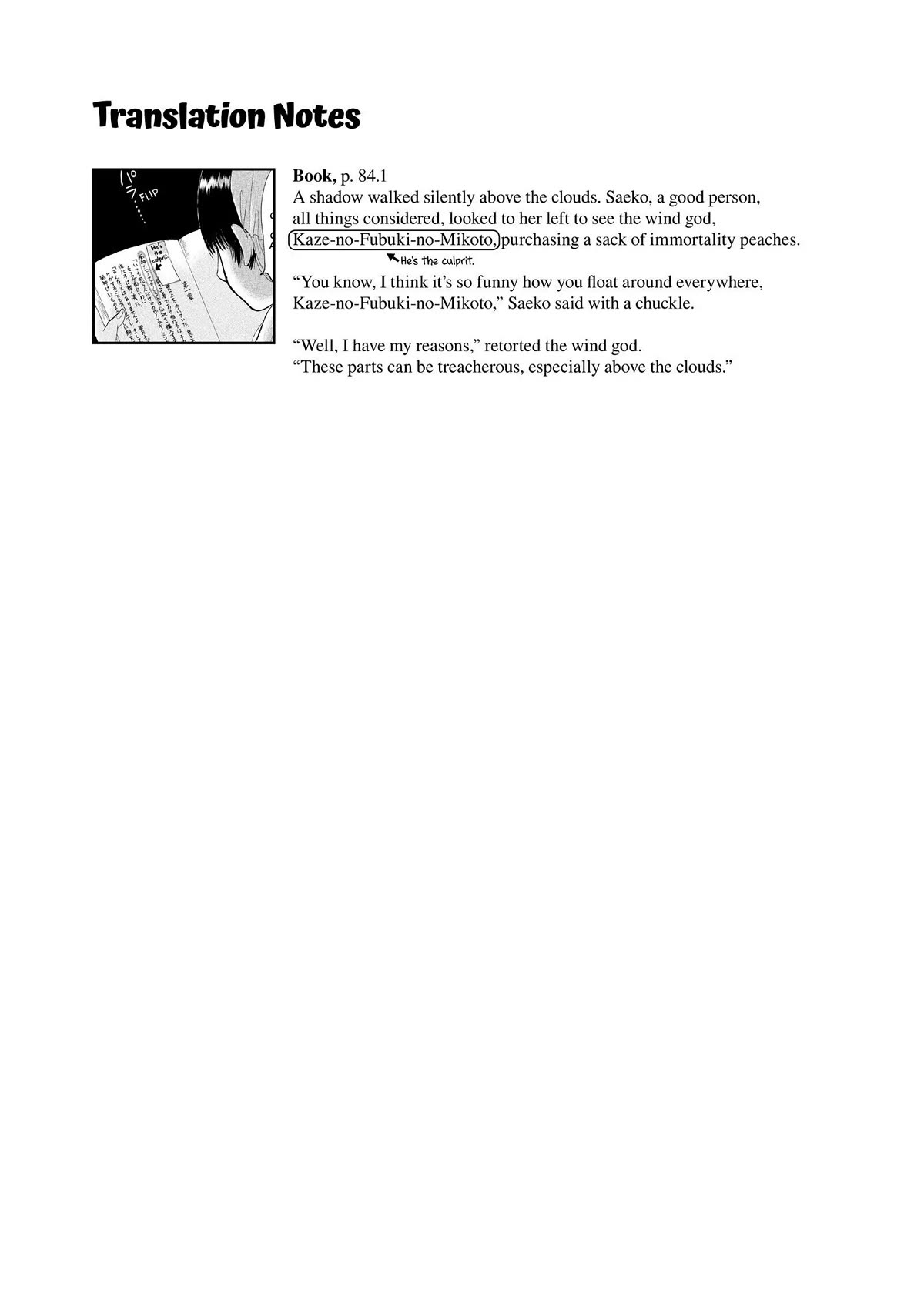 Hoozuki no Reitetsu Chapter 47 page 19 - Chapter 47