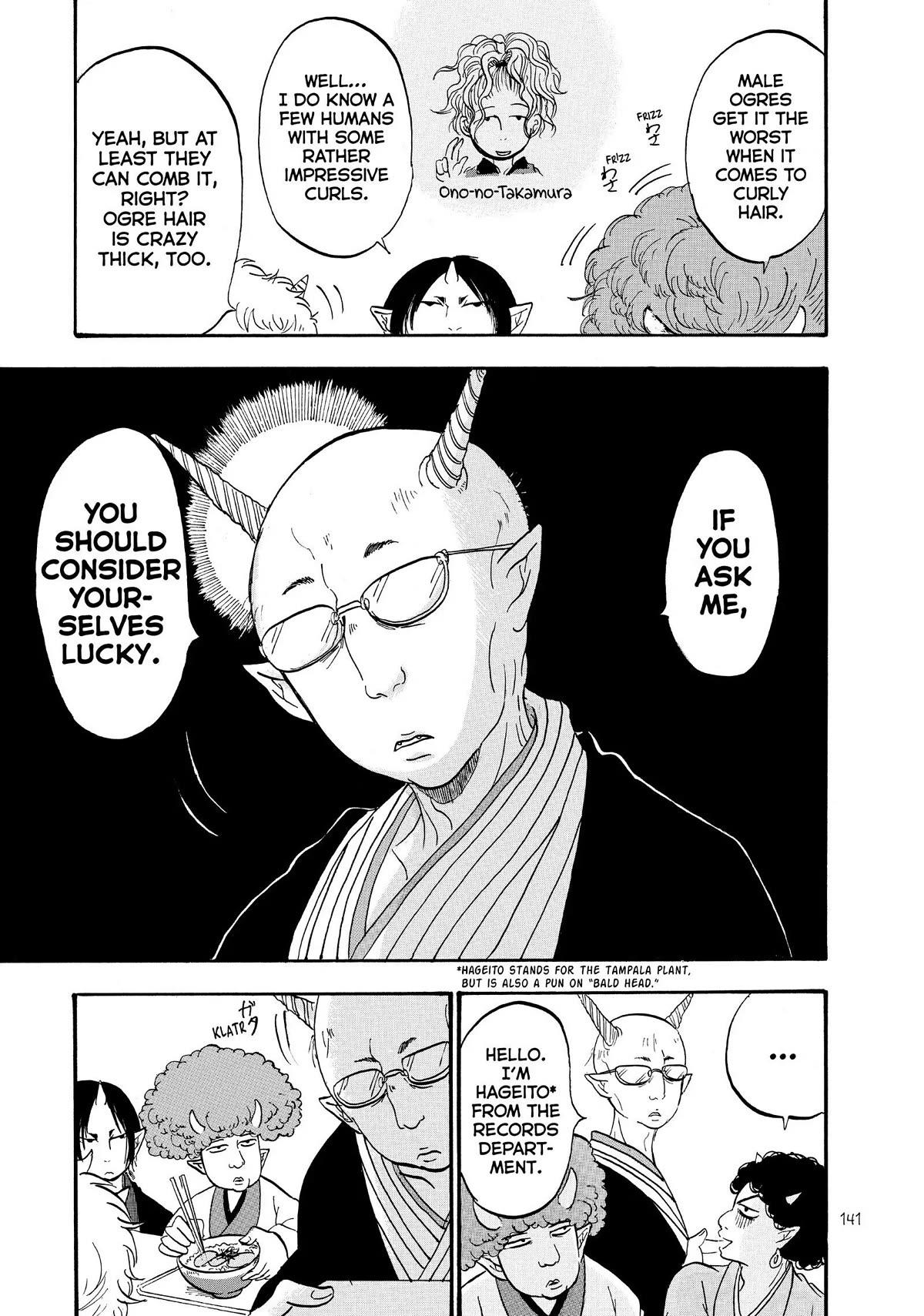 Hoozuki no Reitetsu Chapter 47 page 5 - Chapter 47
