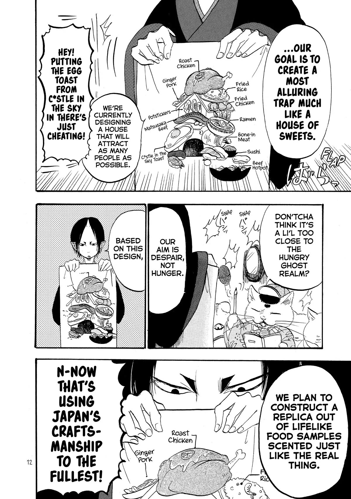 Hoozuki no Reitetsu Chapter 48 page 13 - Chapter 48