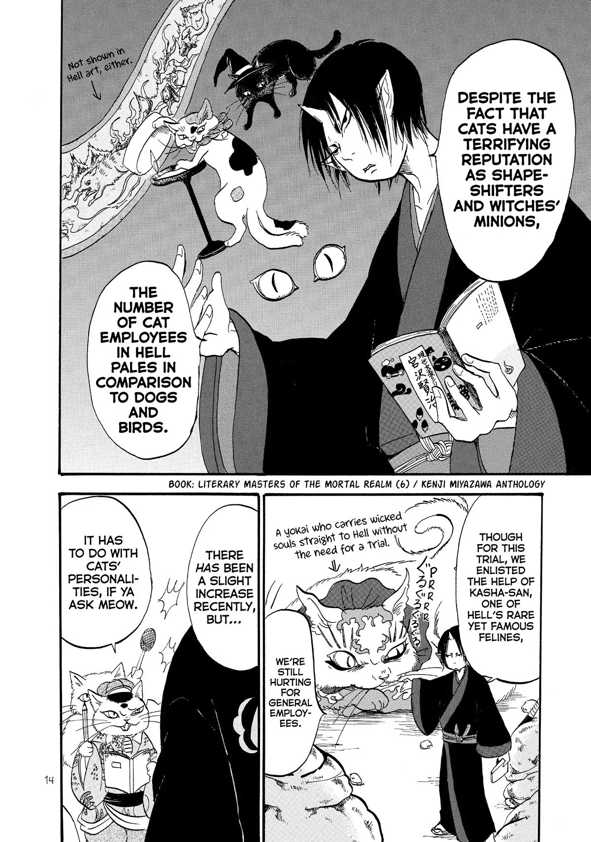 Hoozuki no Reitetsu Chapter 48 page 15 - Chapter 48