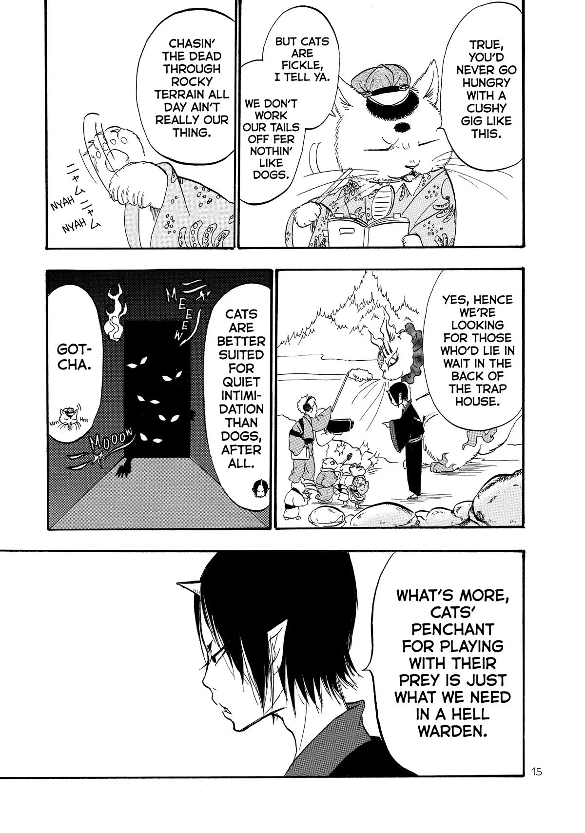 Hoozuki no Reitetsu Chapter 48 page 16 - Chapter 48